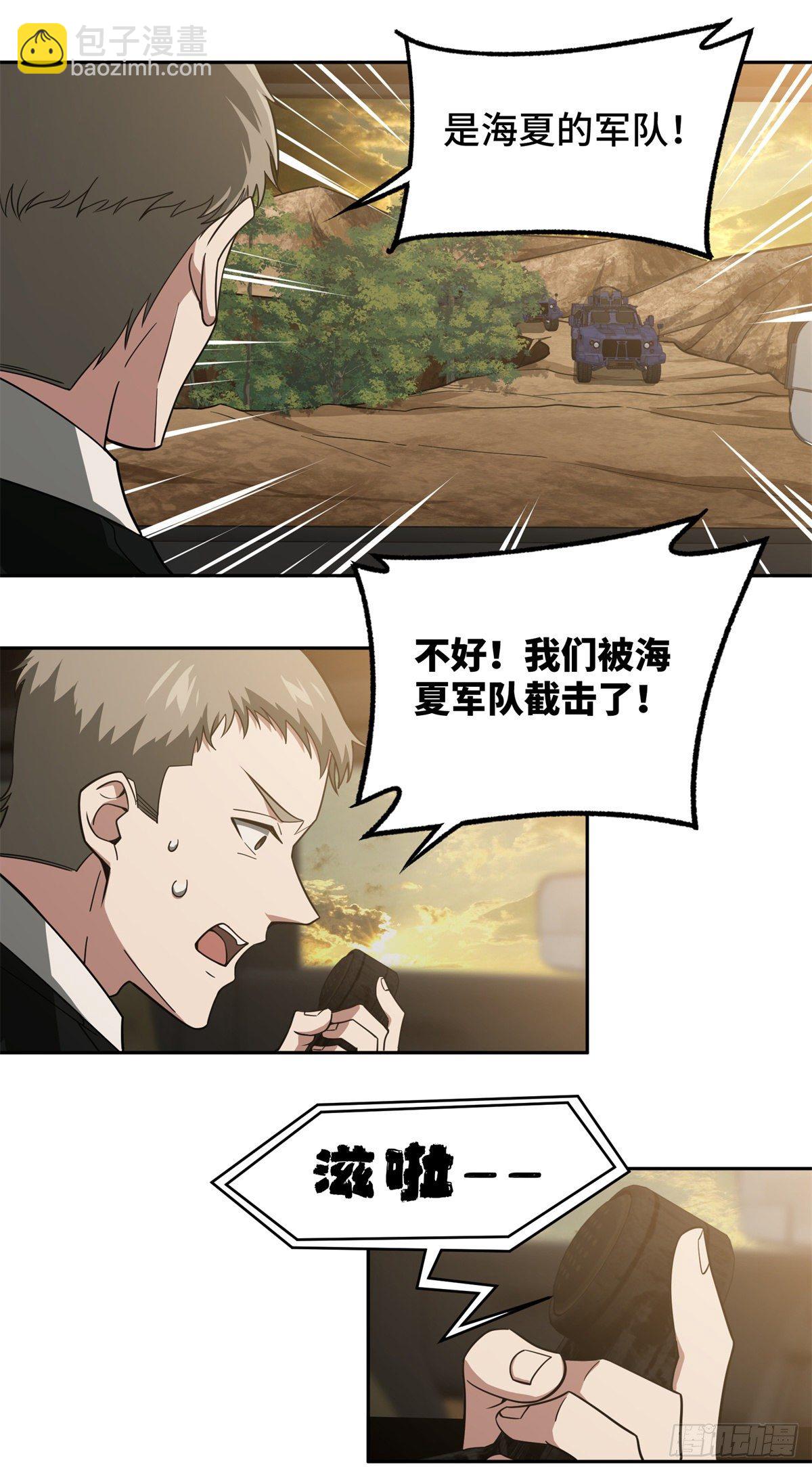 48 截杀14