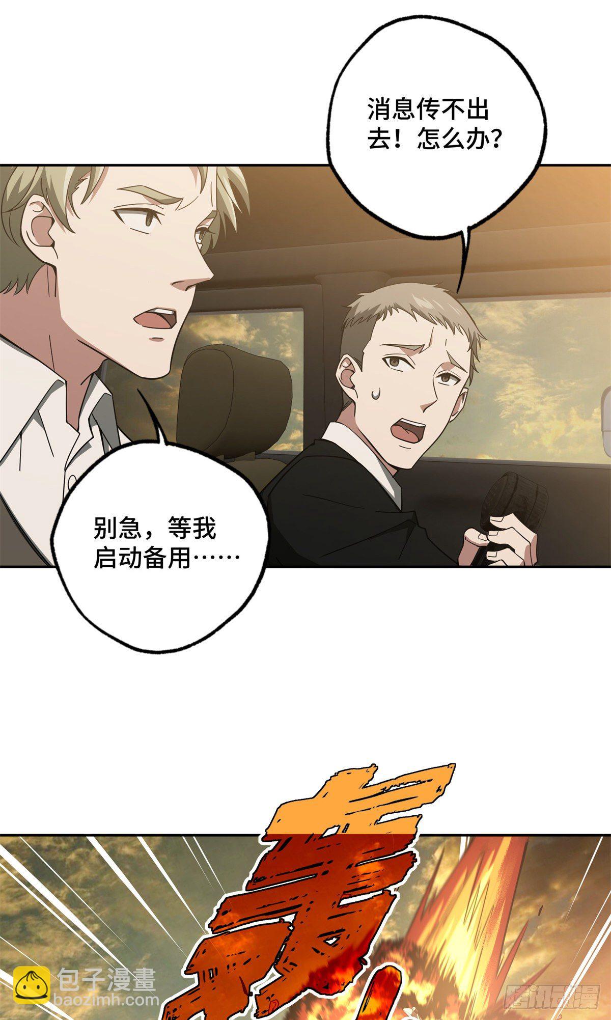 48 截杀15