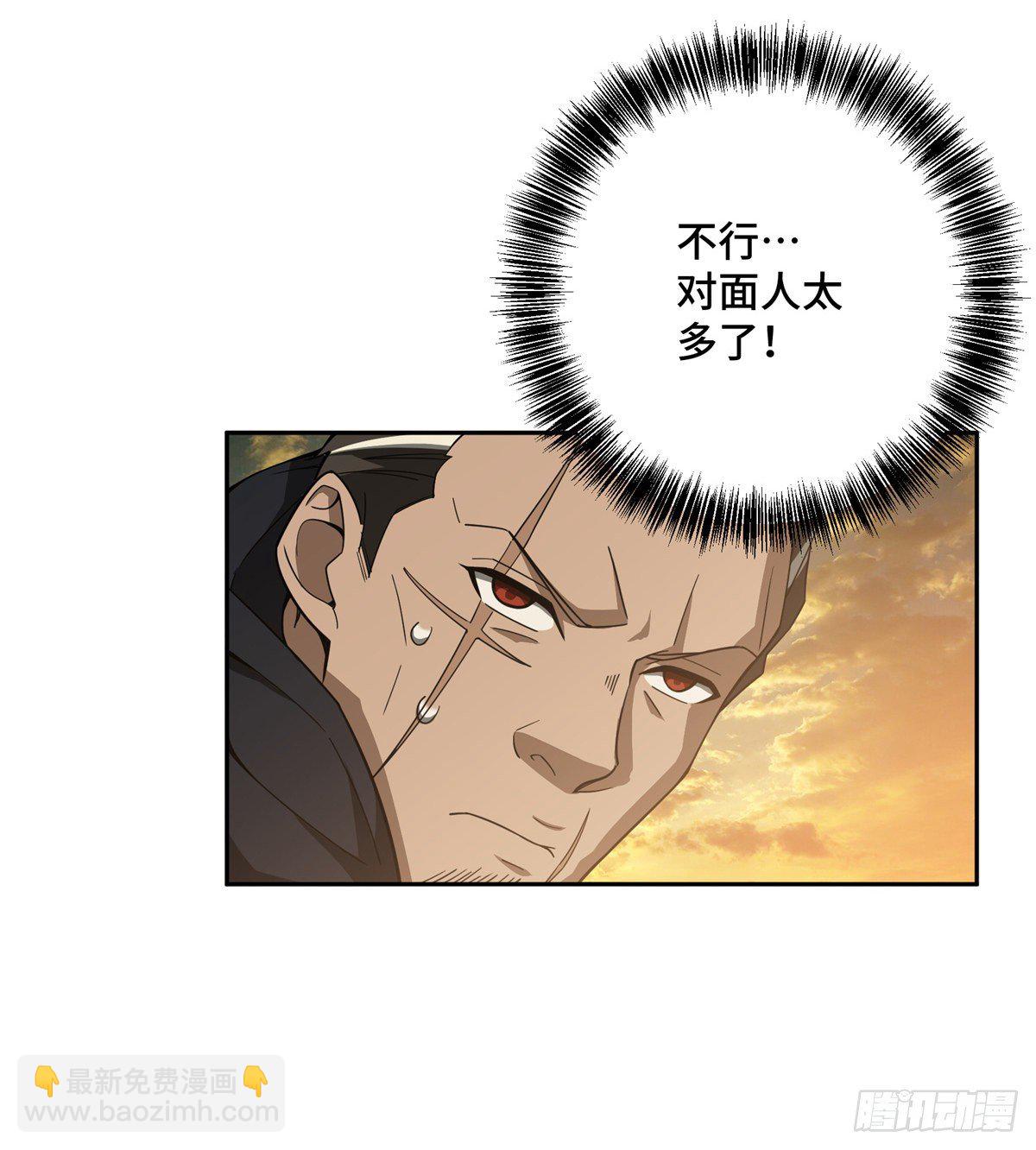 48 截杀21