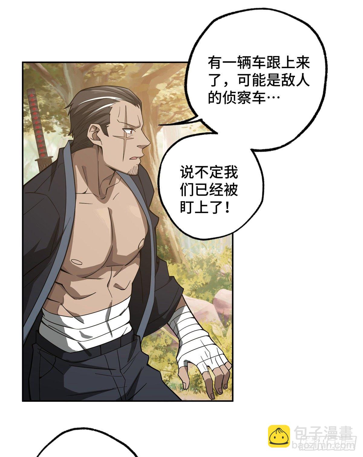 48 截杀26