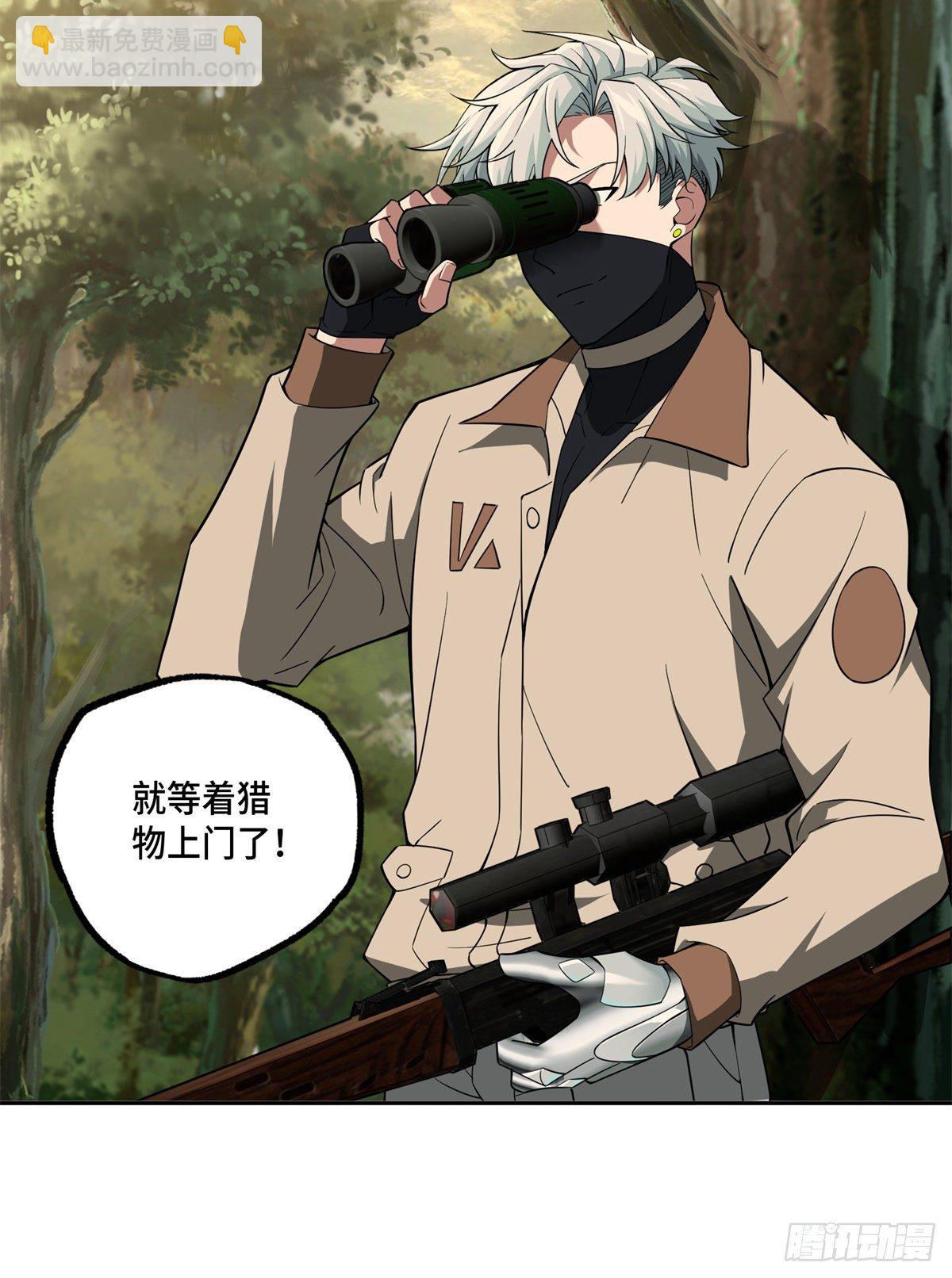 48 截杀33