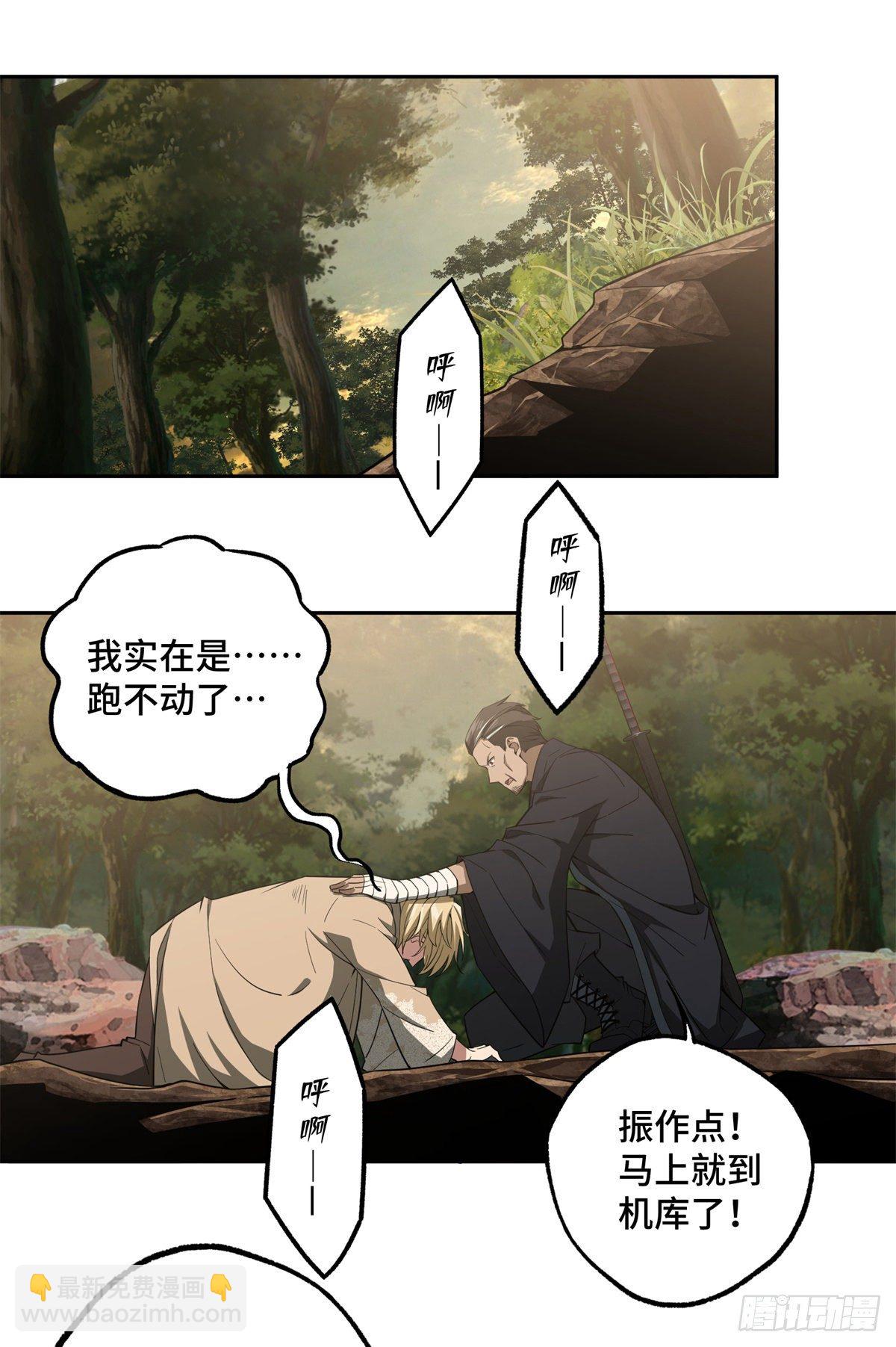 48 截杀34