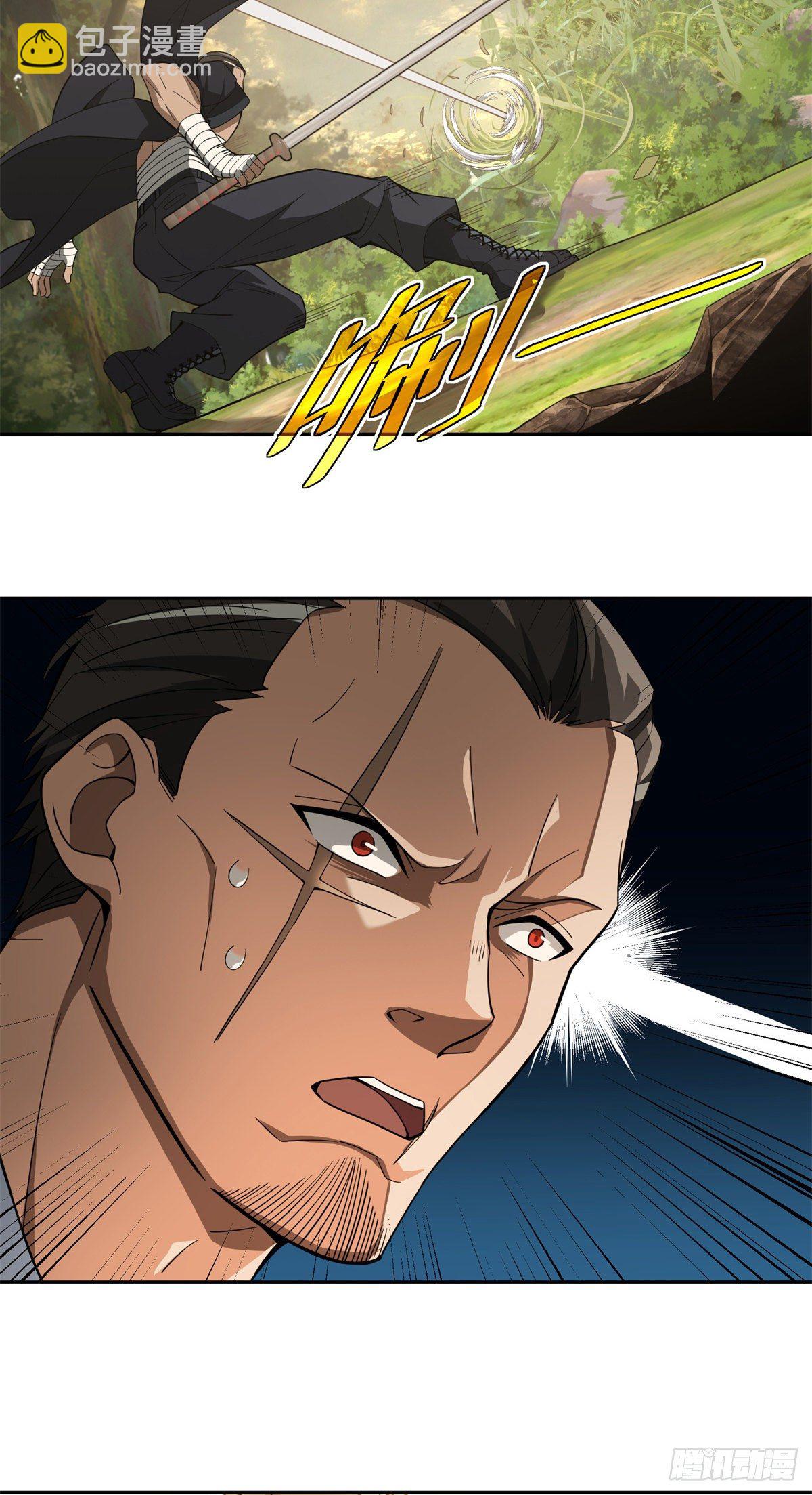 48 截杀36