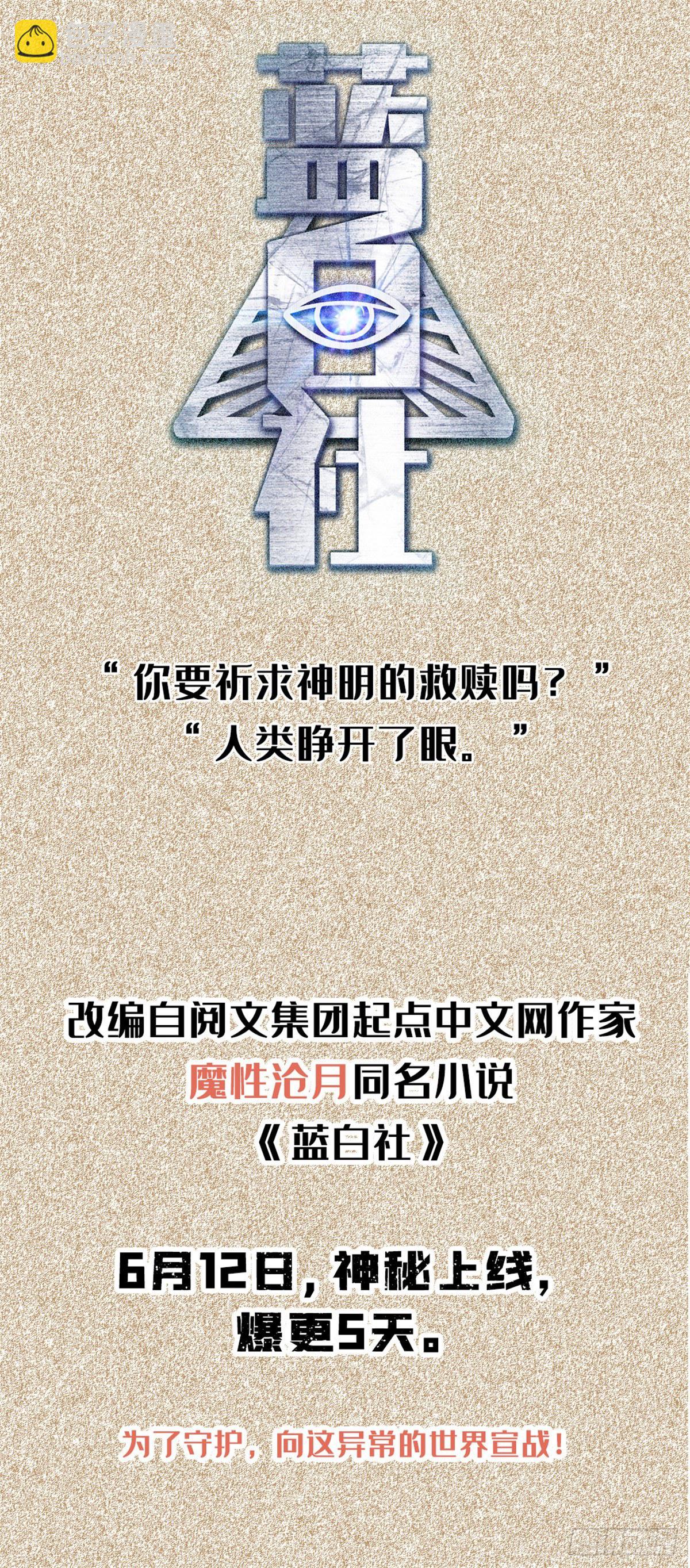 48 截杀39