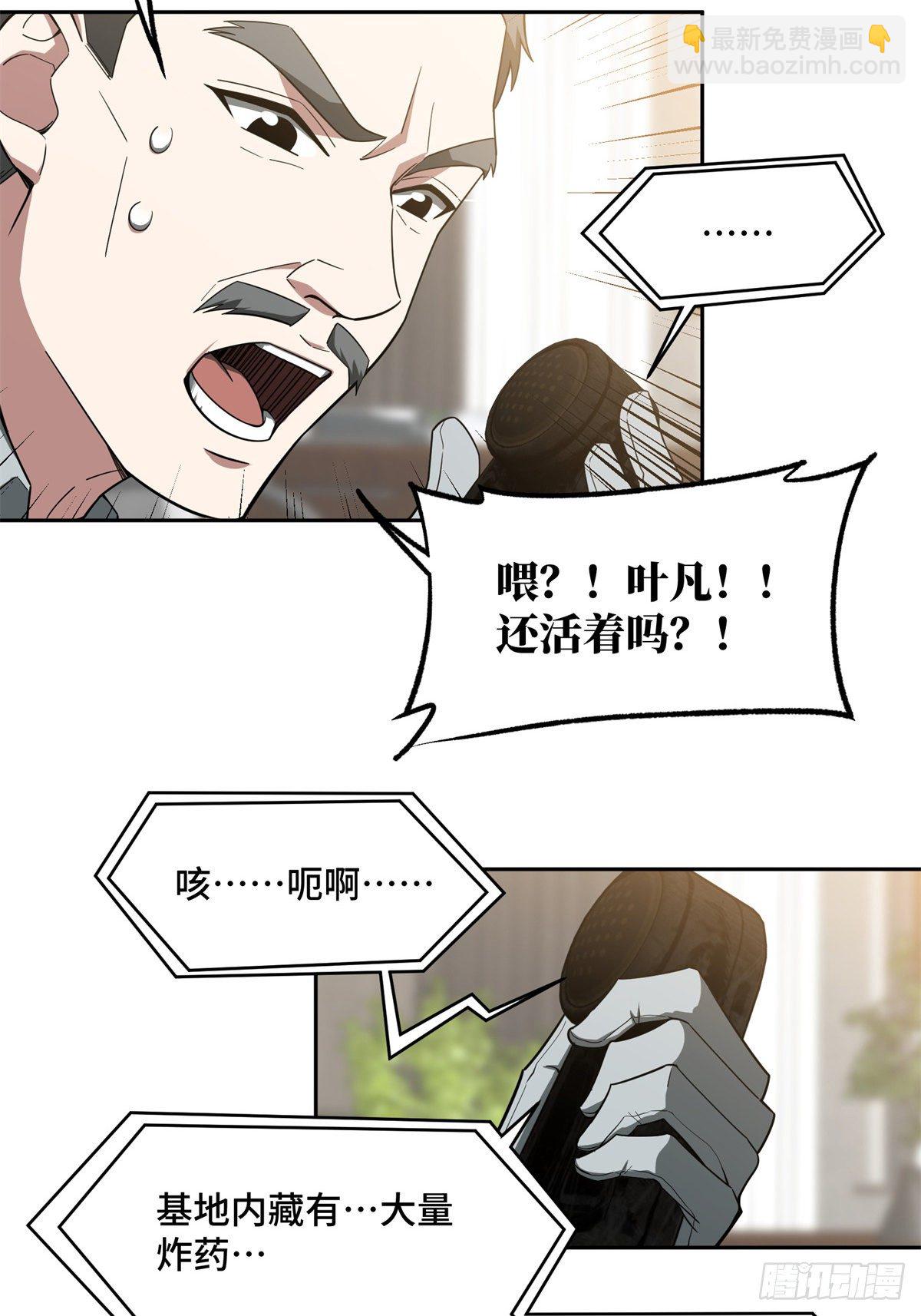 48 截杀4
