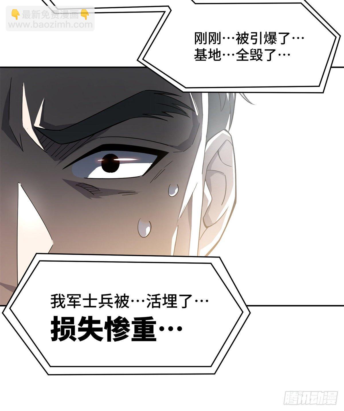 48 截杀5