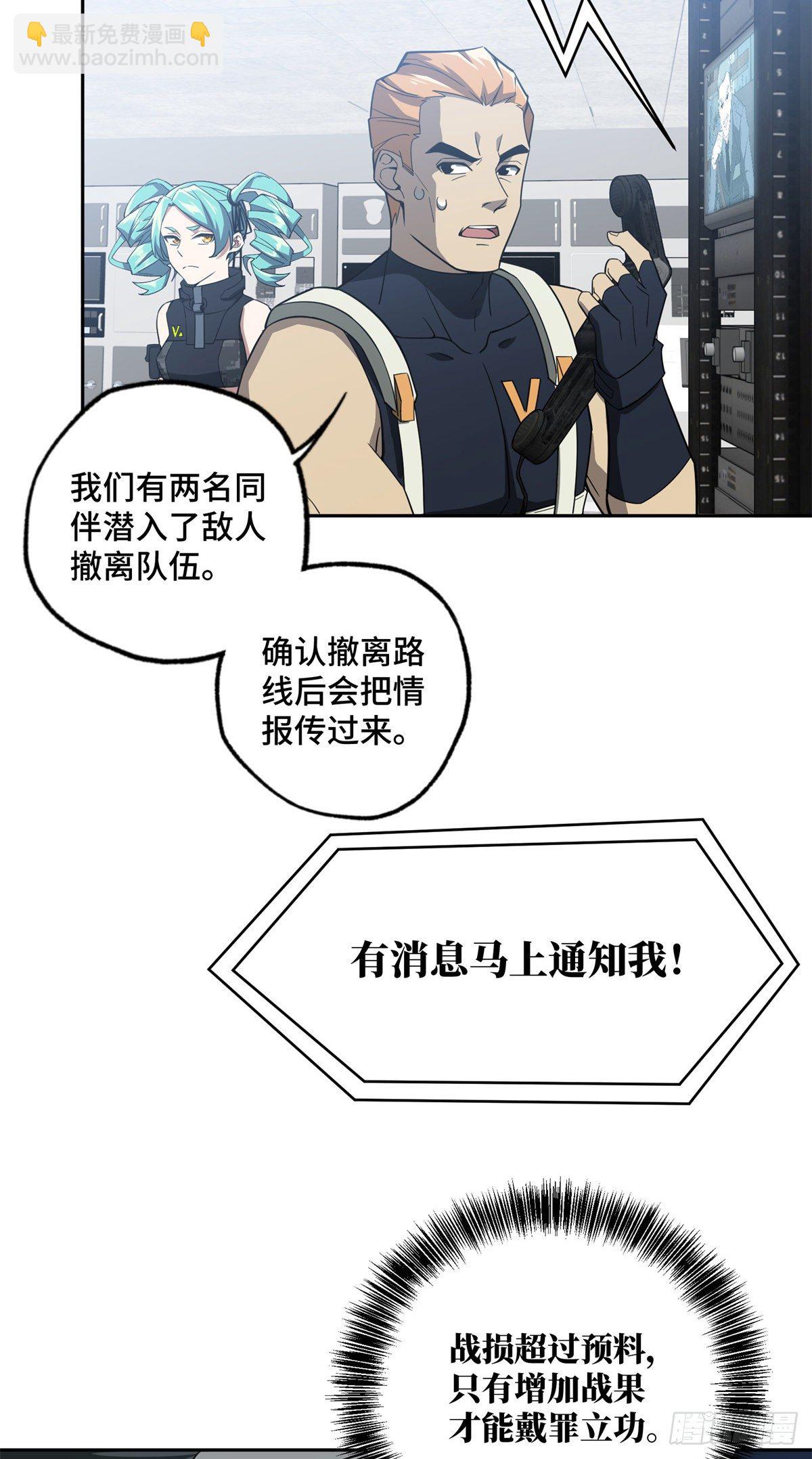 48 截杀8