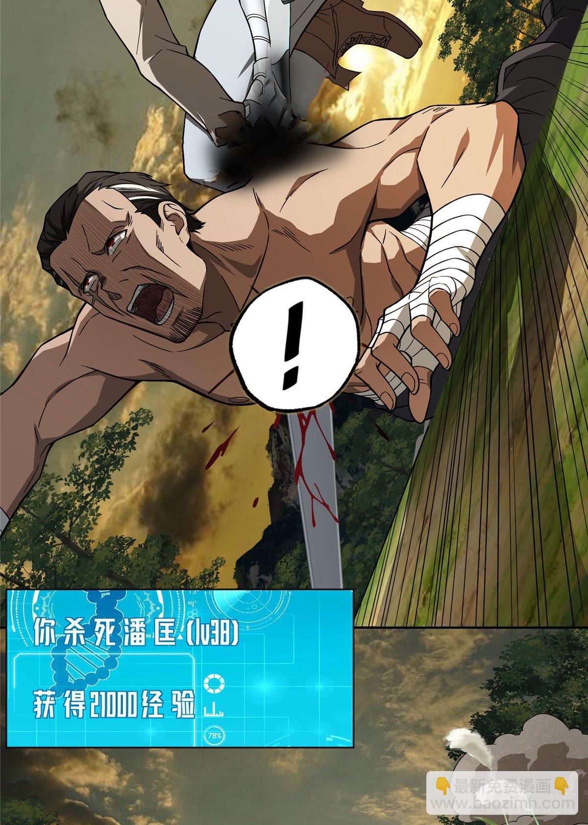 50 缠斗24