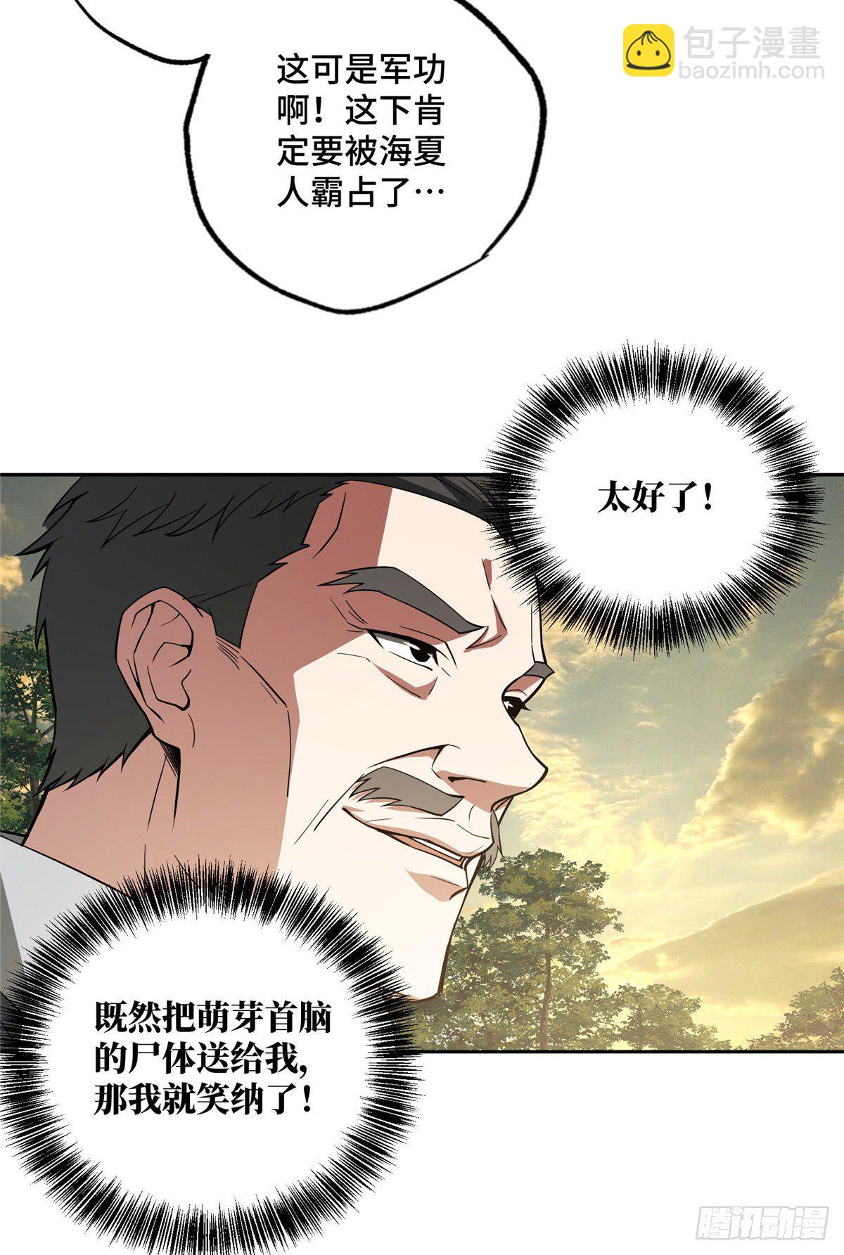 51 远走高飞12