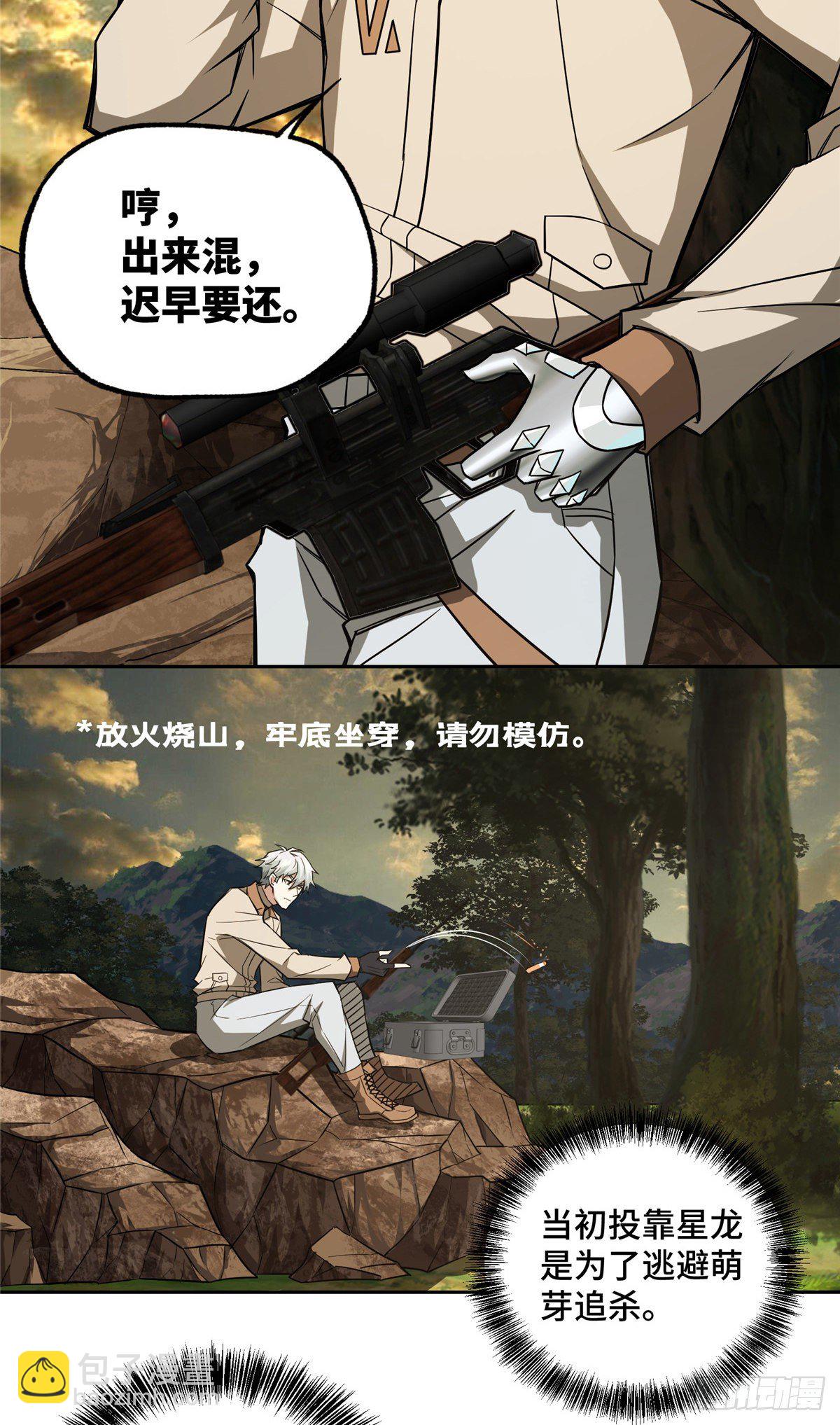 51 远走高飞26
