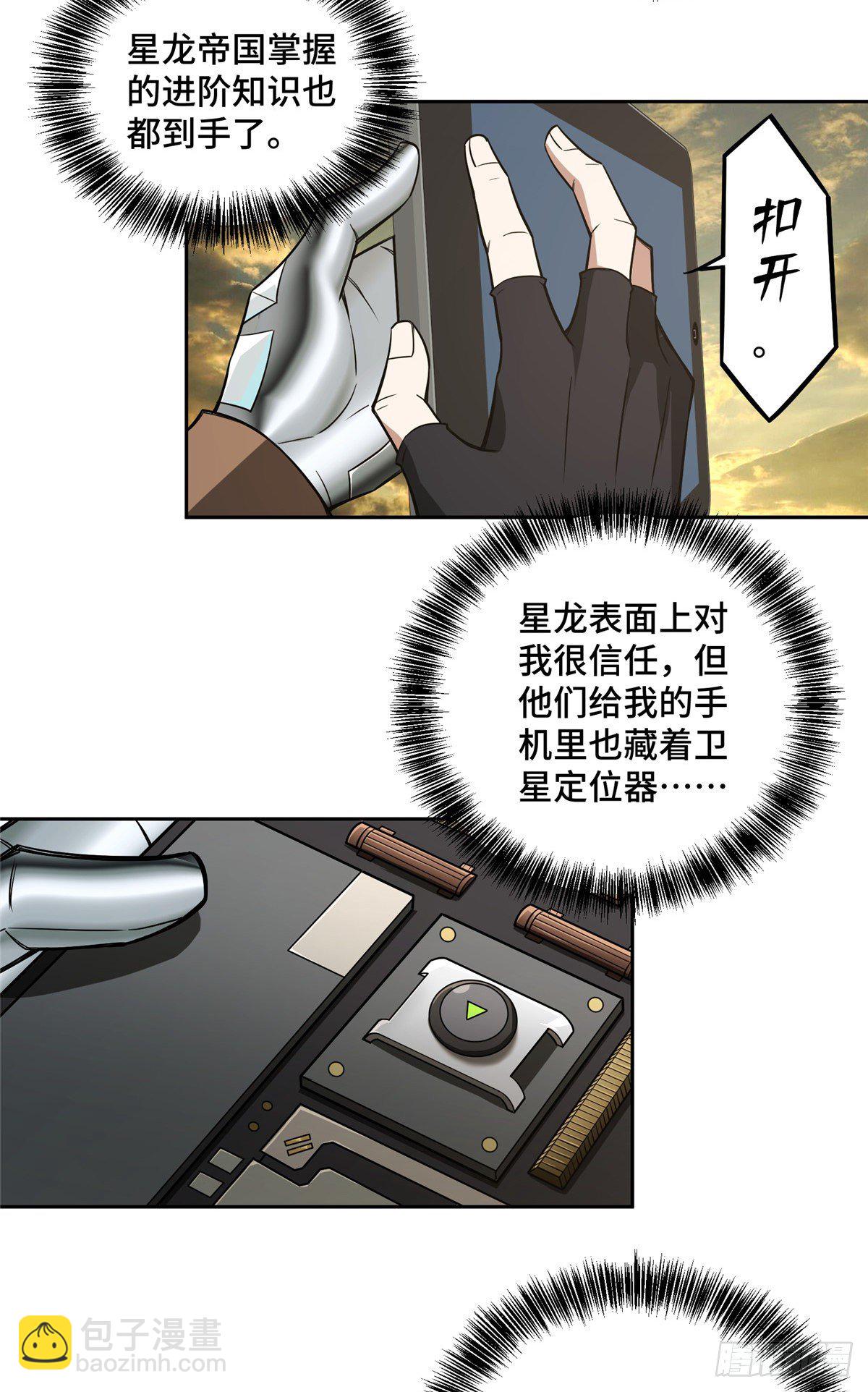 51 远走高飞27