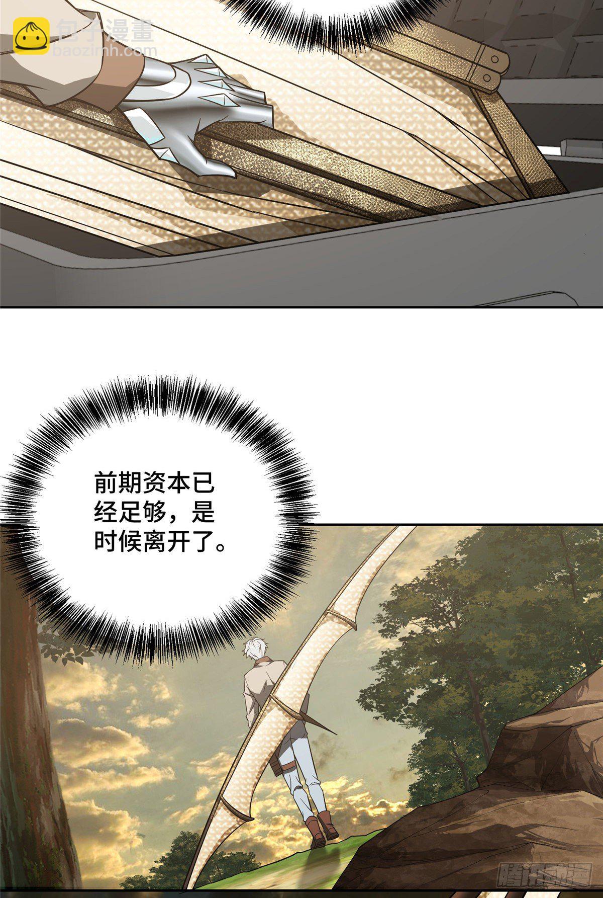 51 远走高飞30