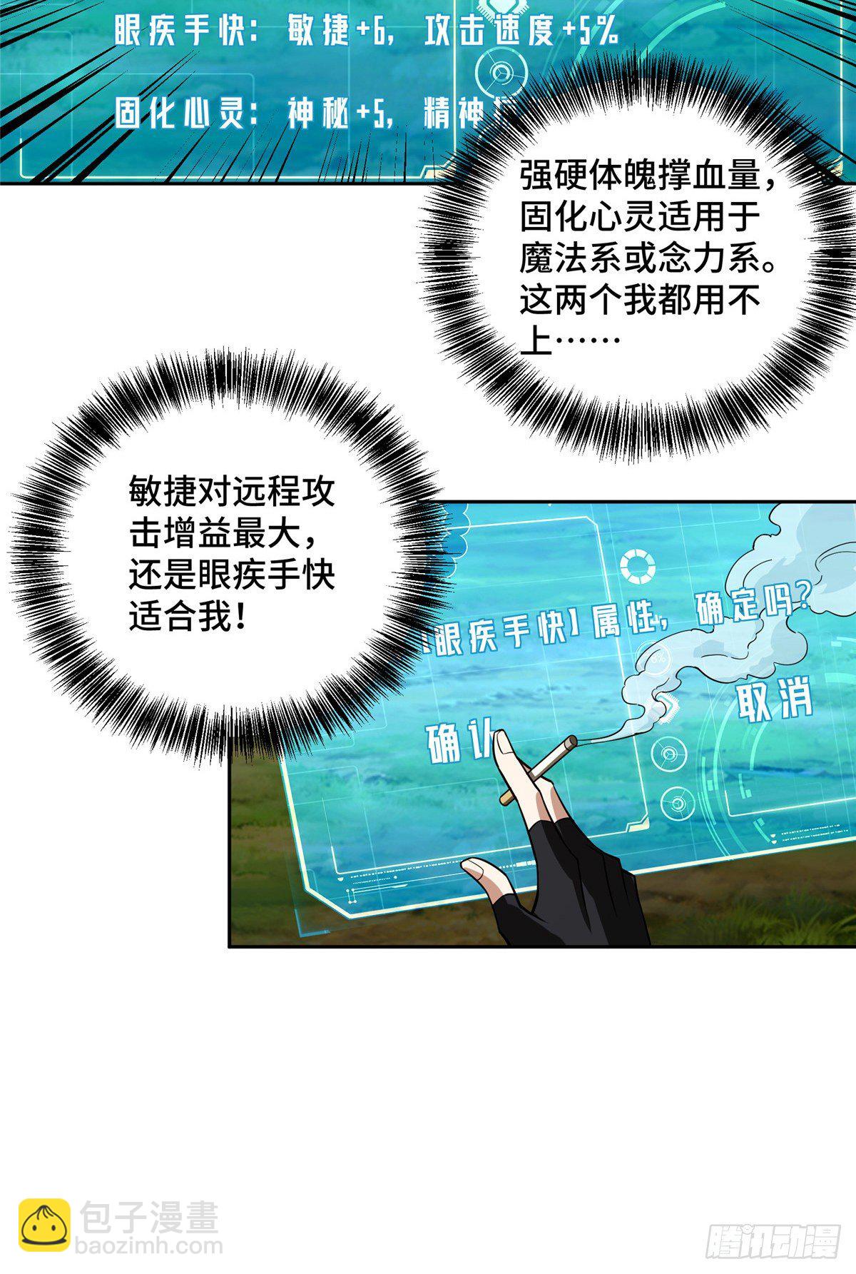 51 远走高飞4