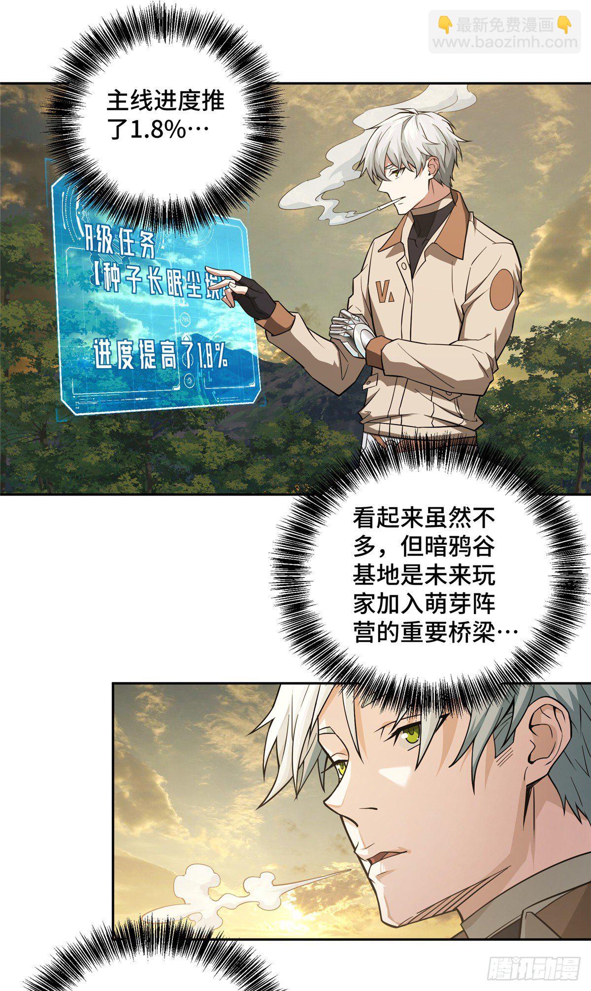 51 远走高飞5