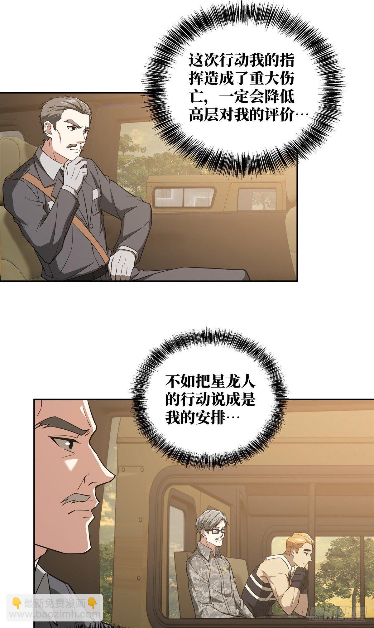 51 远走高飞7