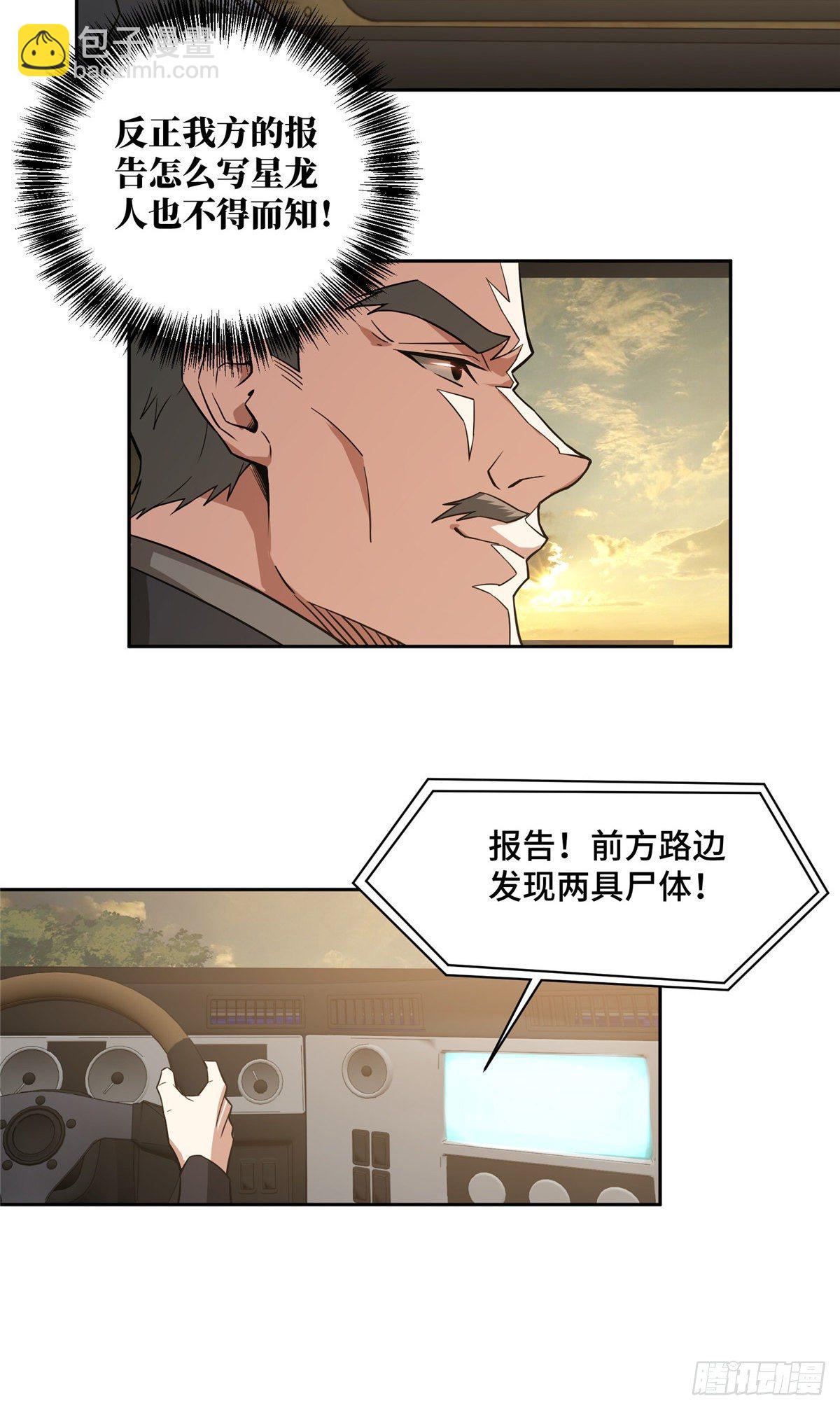 51 远走高飞8