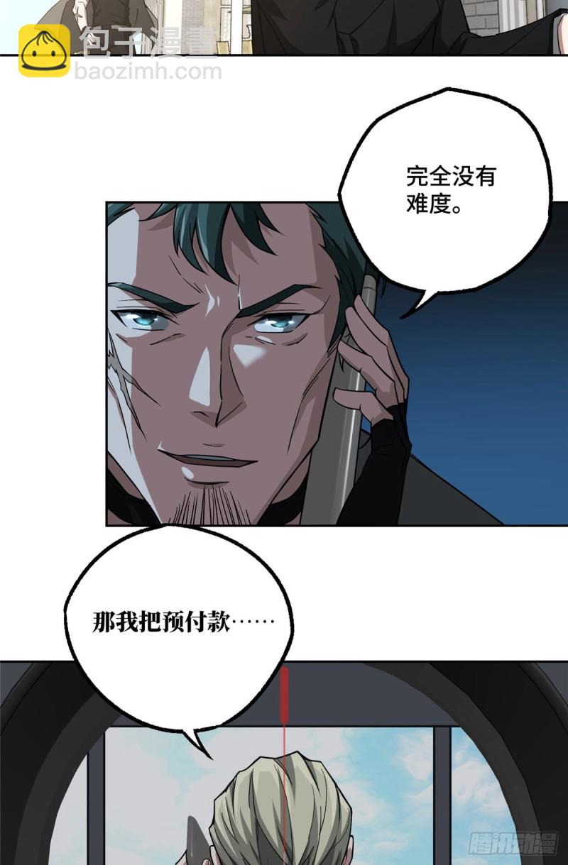 53 第一份委托22