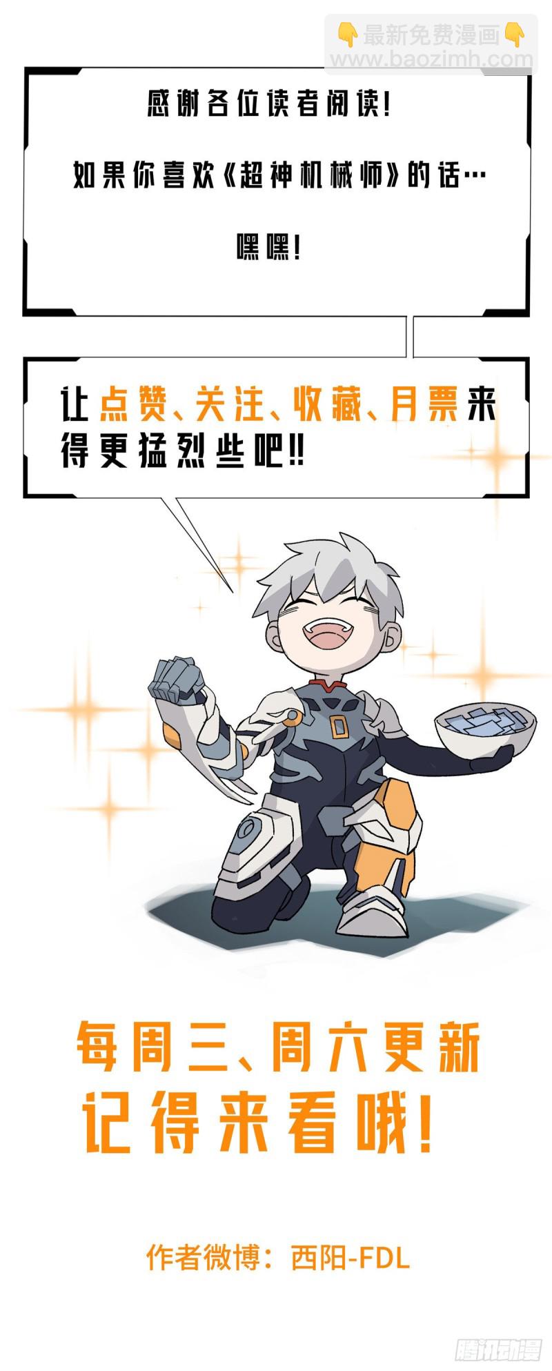 53 第一份委托28