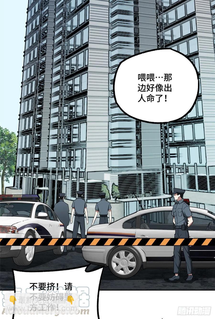 54 蝎级杀手的自信2