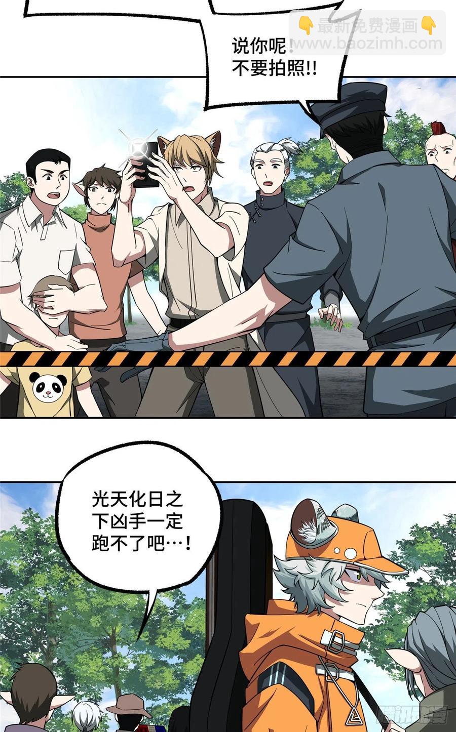 54 蝎级杀手的自信3