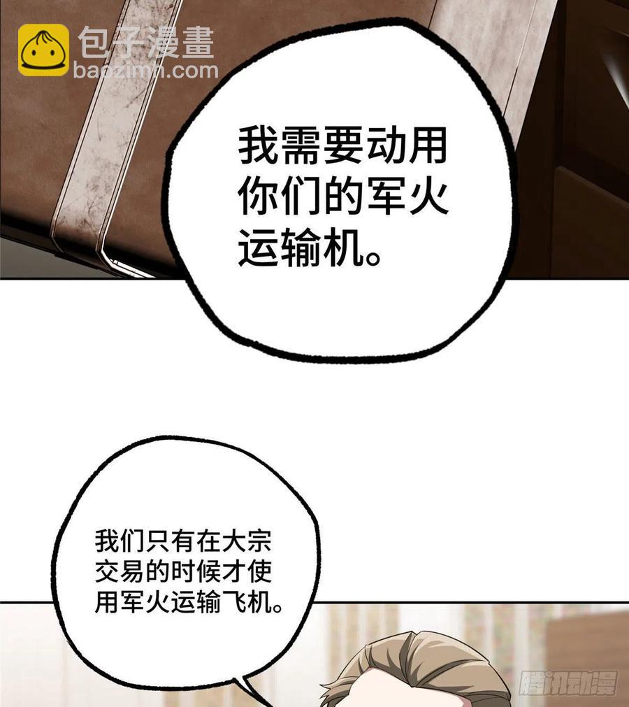 55 索马尔沙漠19