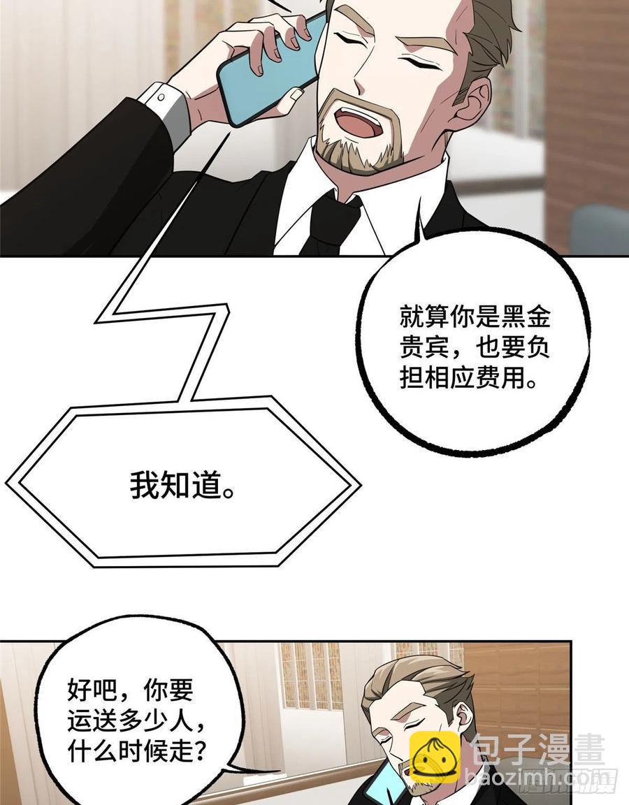 55 索马尔沙漠20