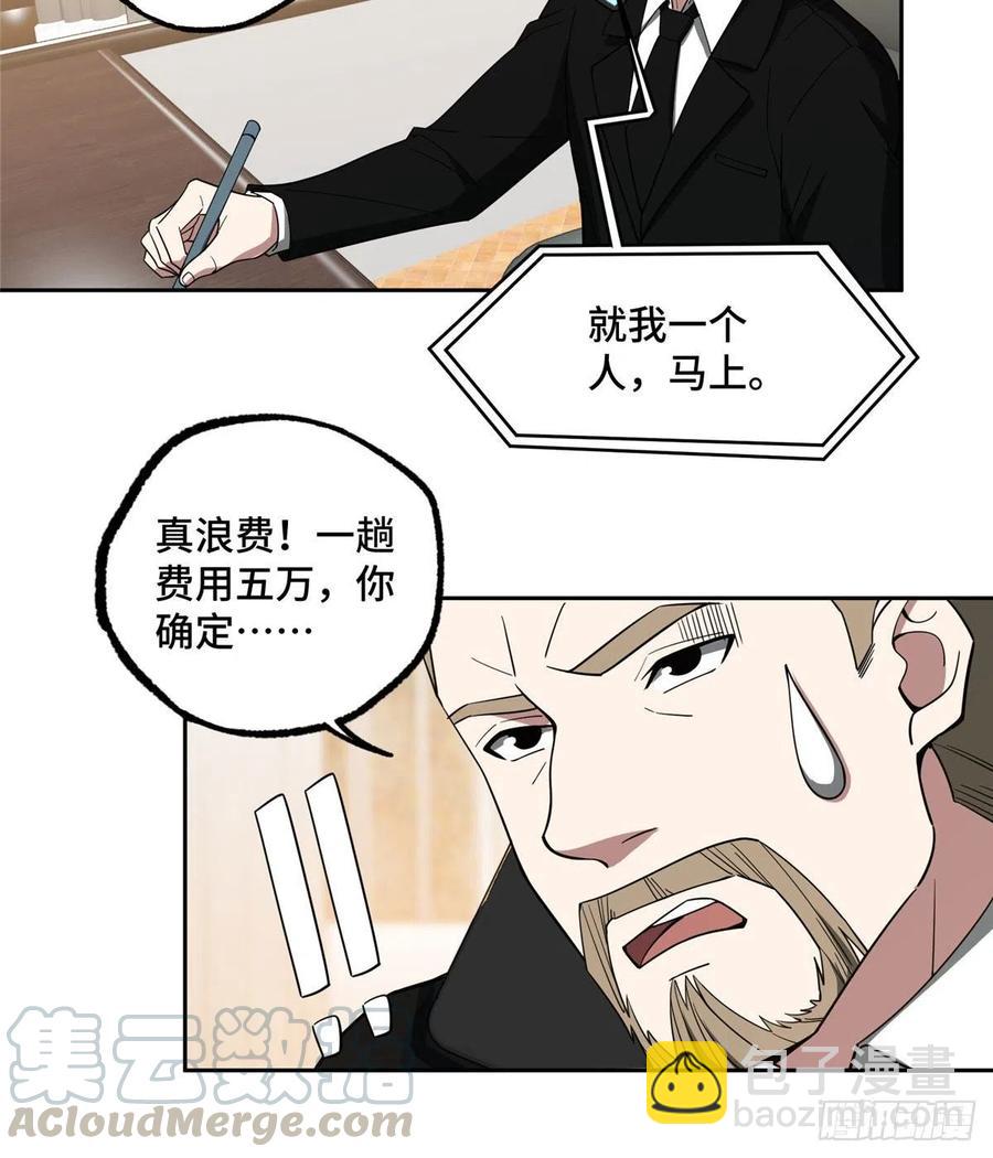 55 索马尔沙漠21