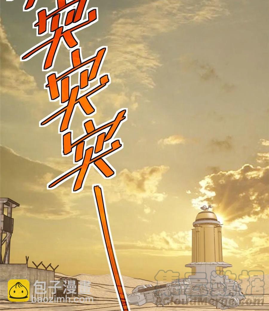 55 索马尔沙漠24