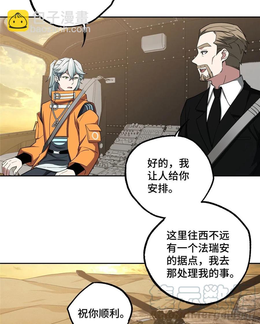 55 索马尔沙漠27