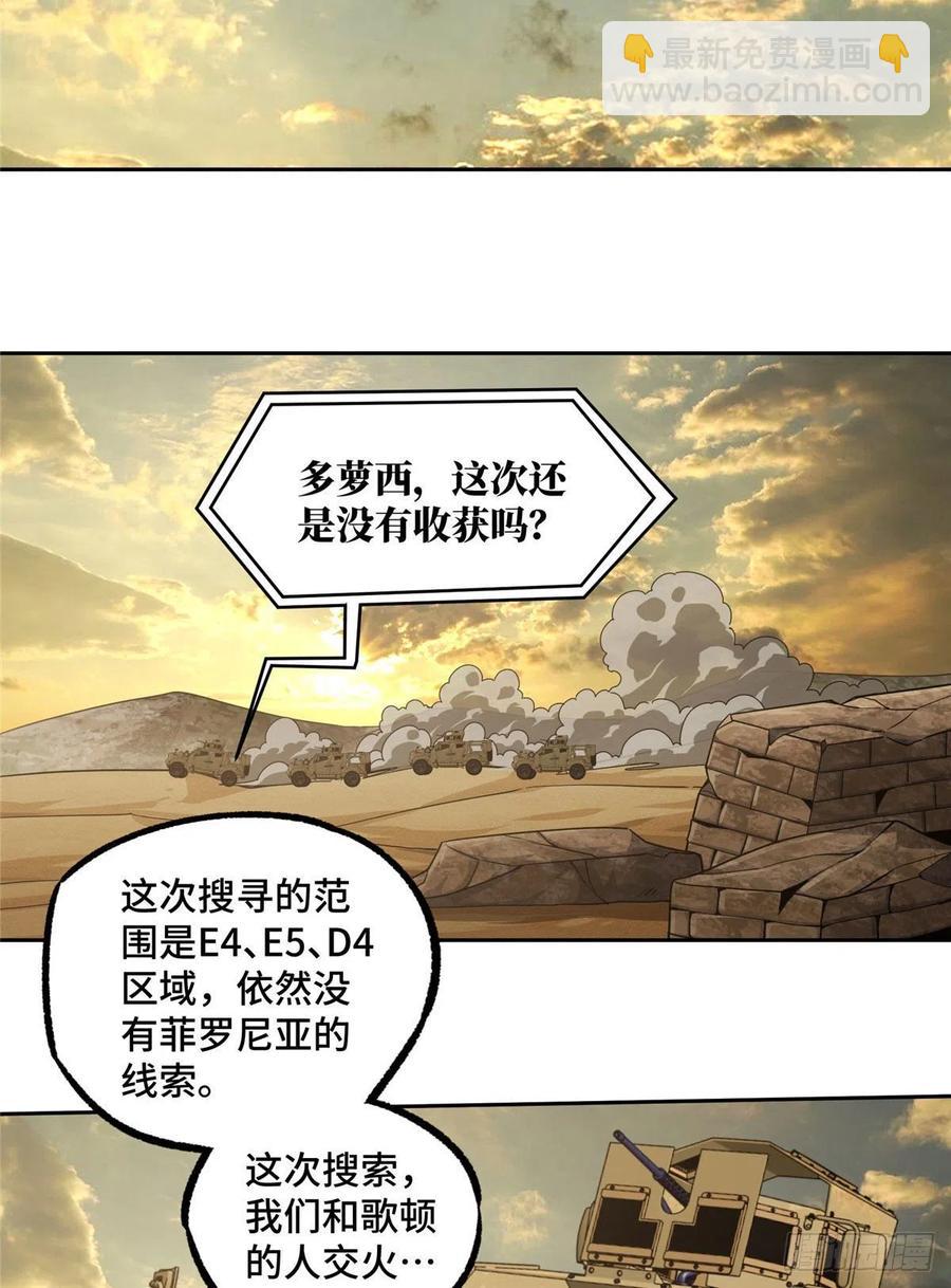 55 索马尔沙漠29