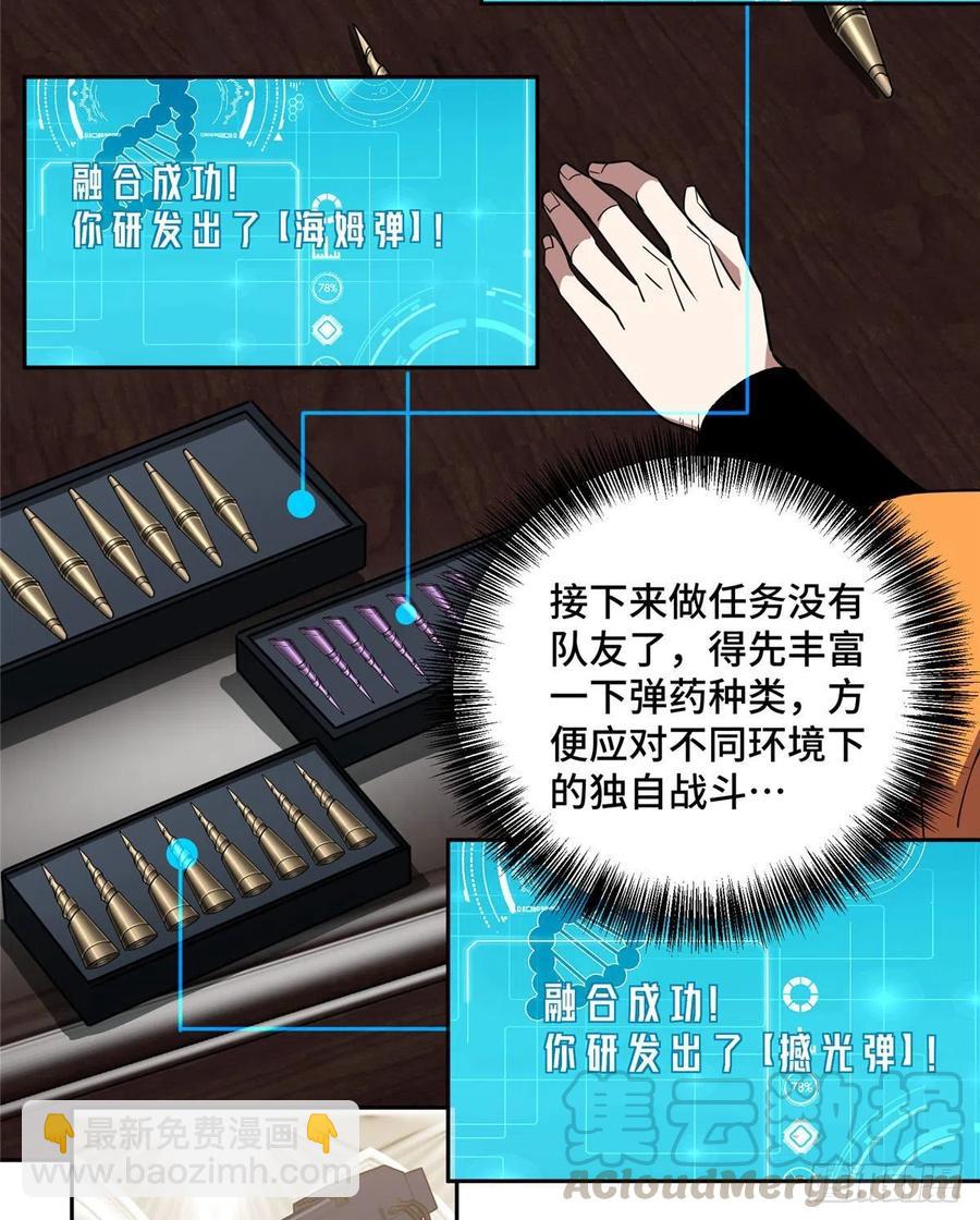 55 索马尔沙漠3