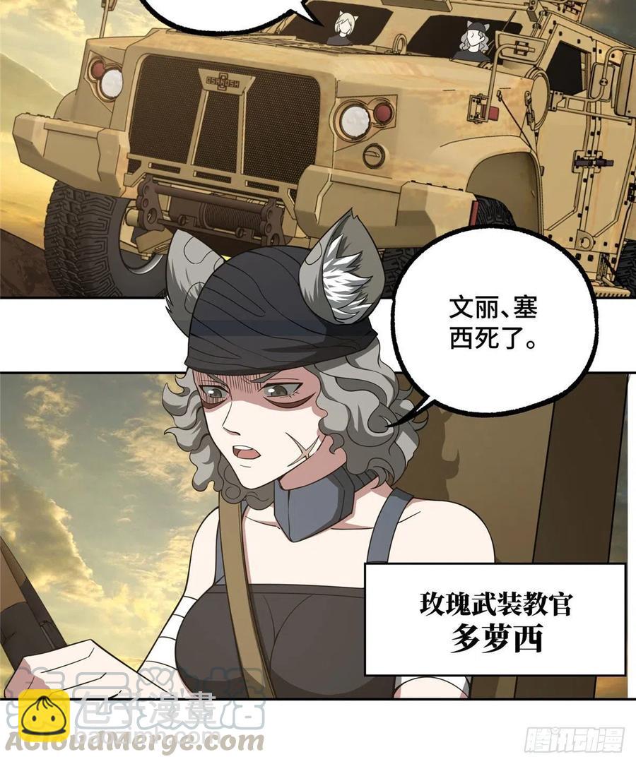 55 索马尔沙漠30