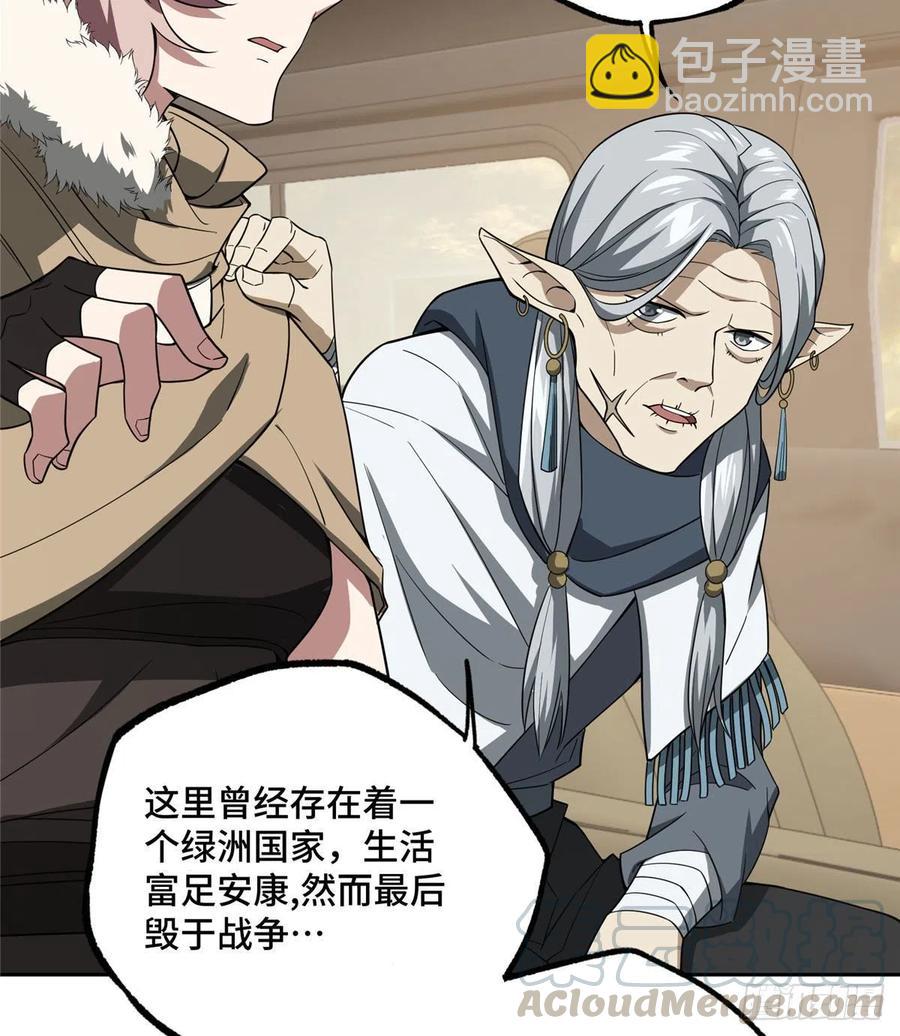 55 索马尔沙漠33