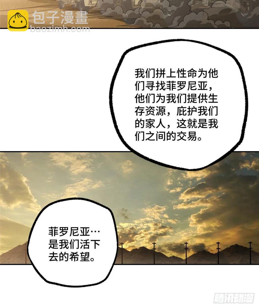 55 索马尔沙漠35
