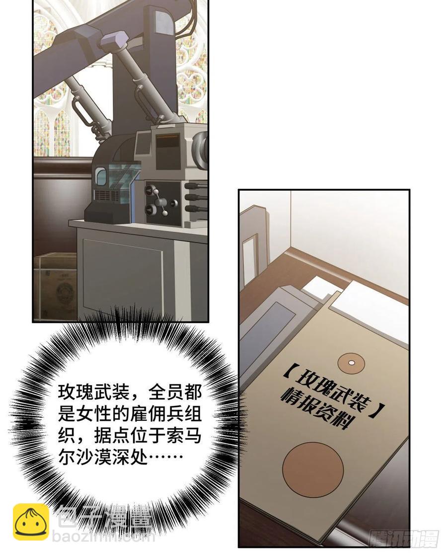 55 索马尔沙漠4