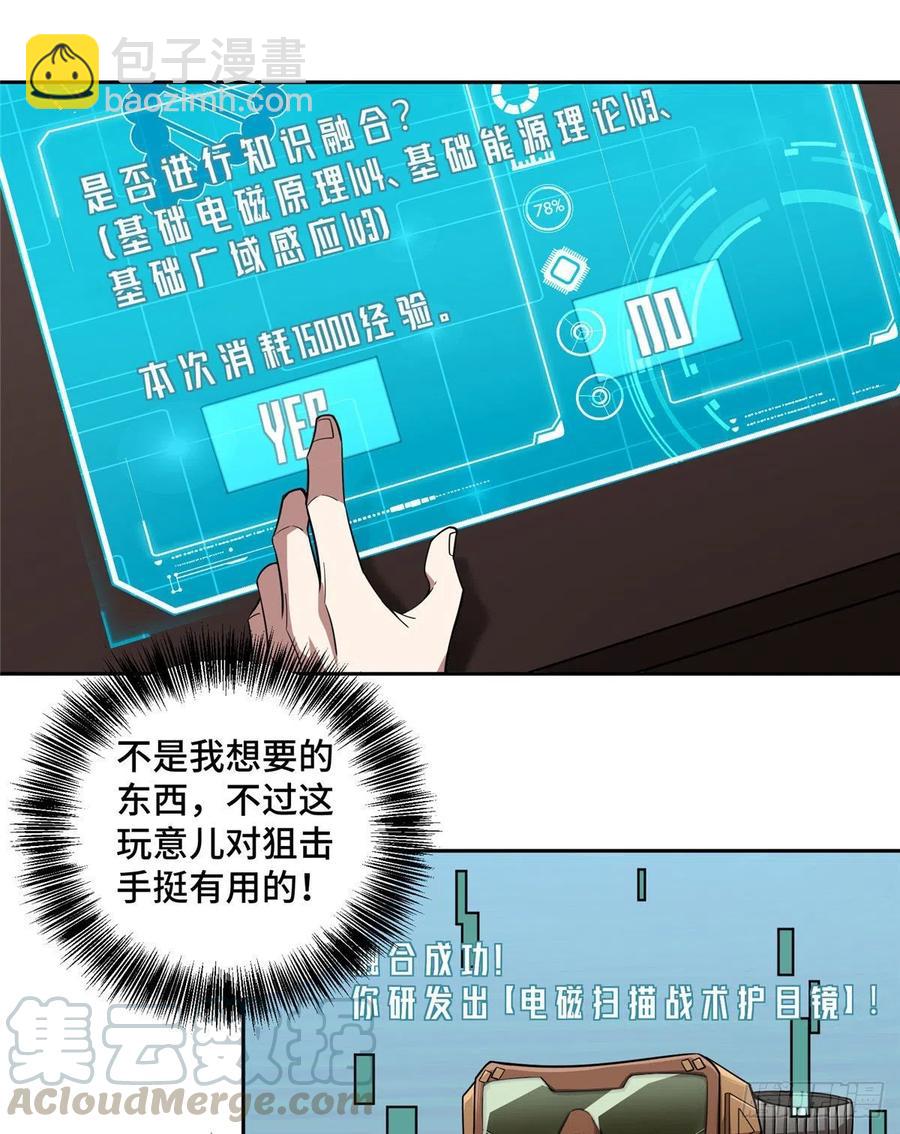 55 索马尔沙漠6