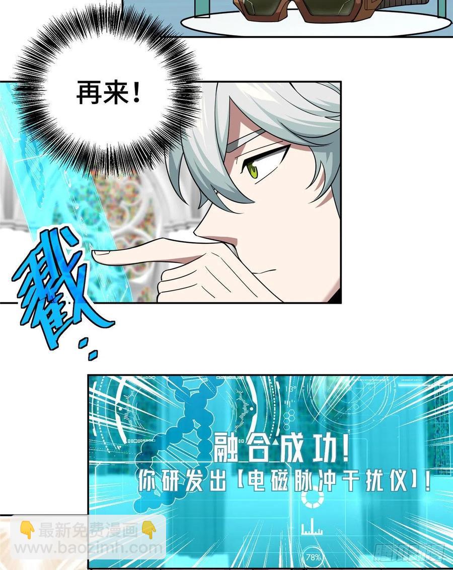 55 索马尔沙漠7