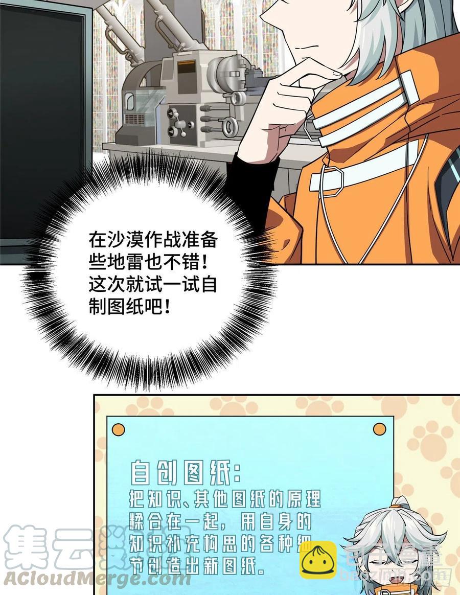 55 索马尔沙漠9