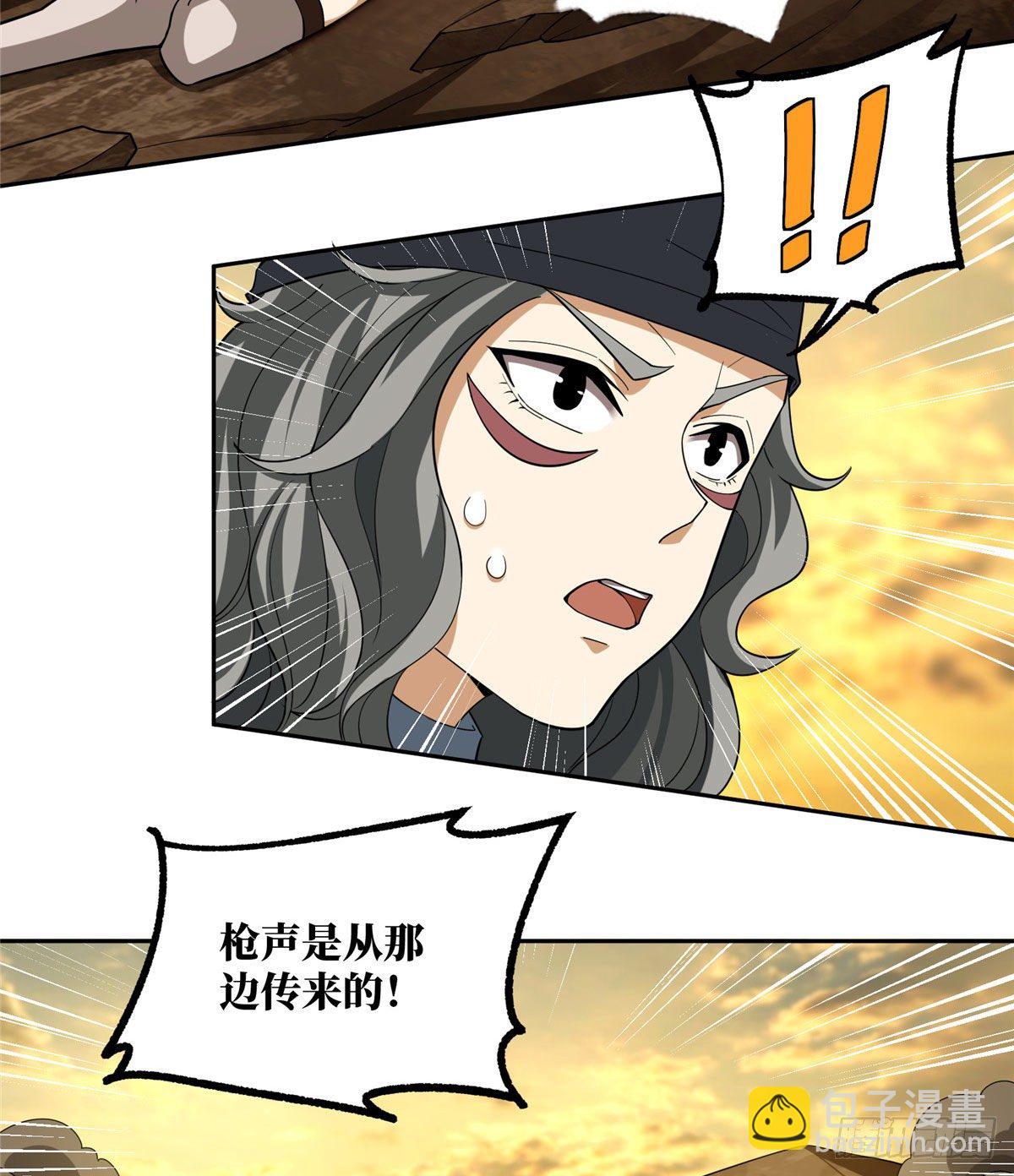 56 伏击玫瑰武装13