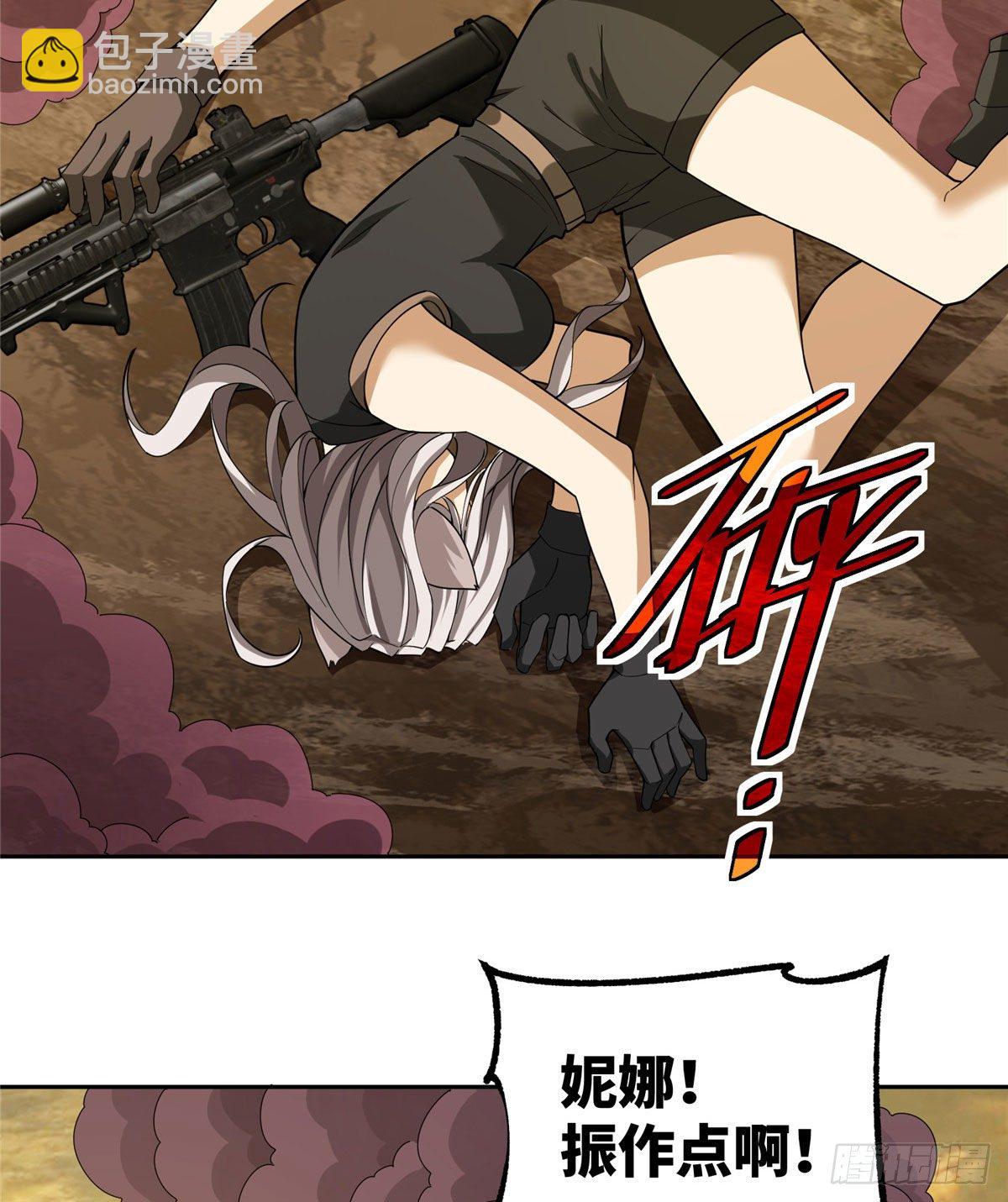 56 伏击玫瑰武装8