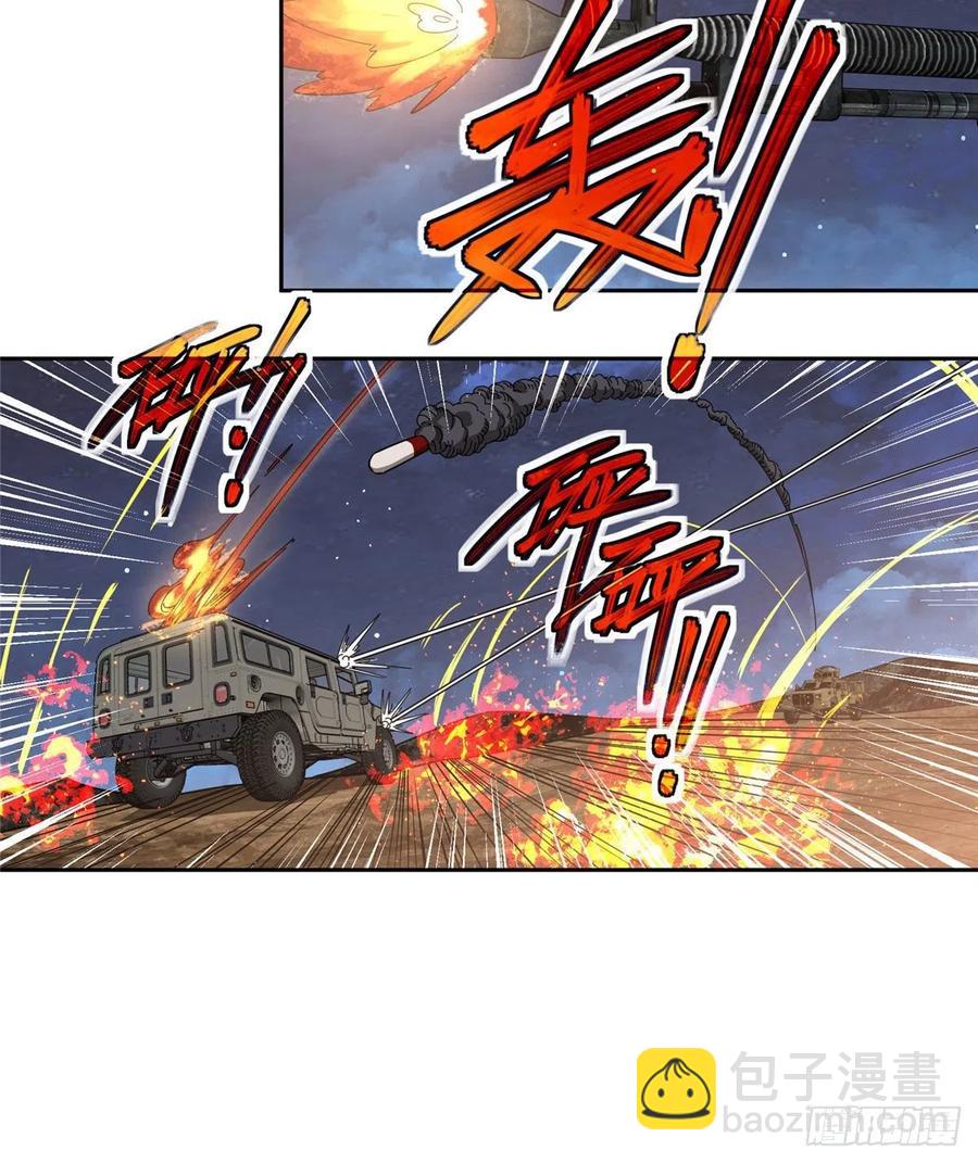 58 玫瑰武装的围杀14