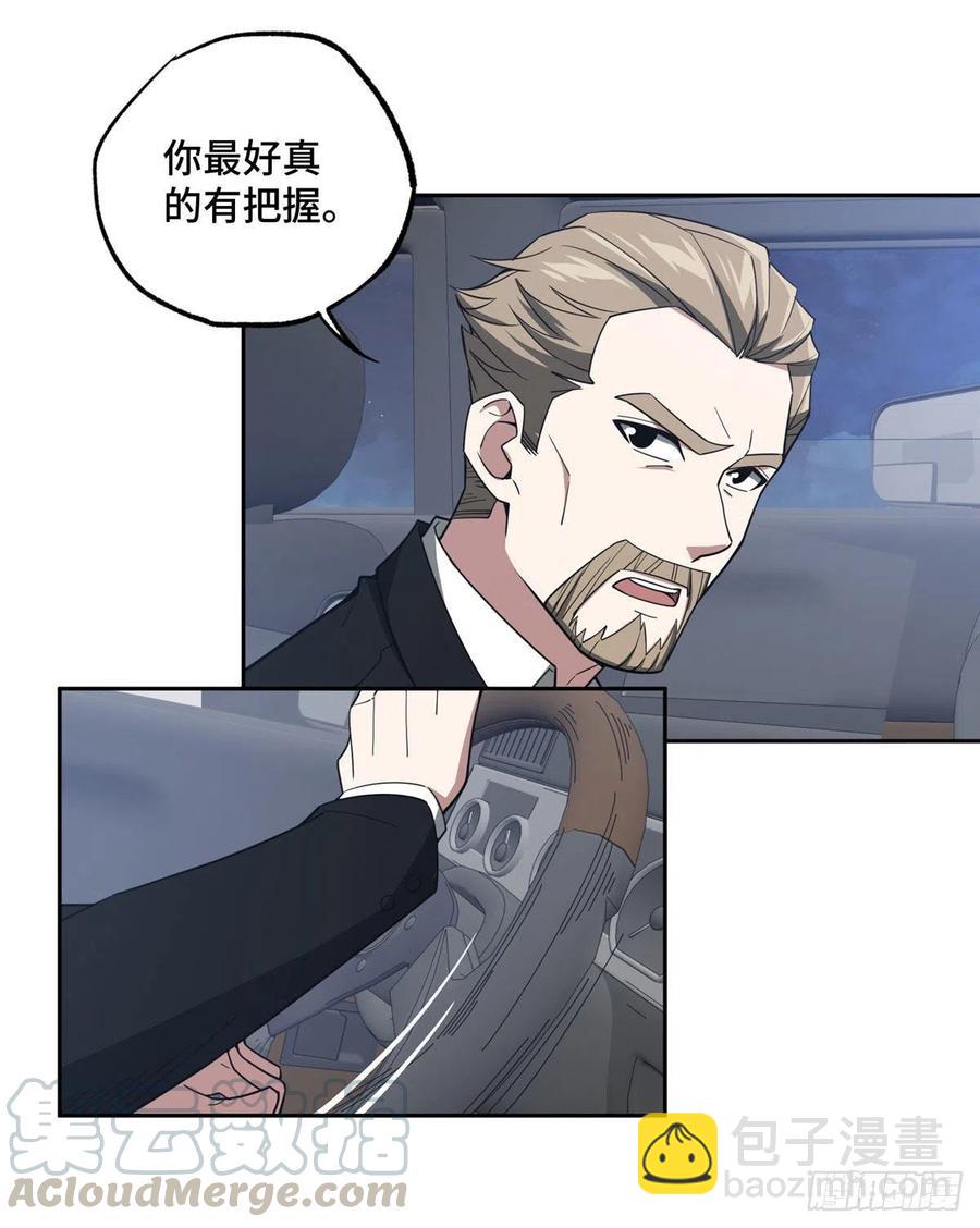 58 玫瑰武装的围杀30