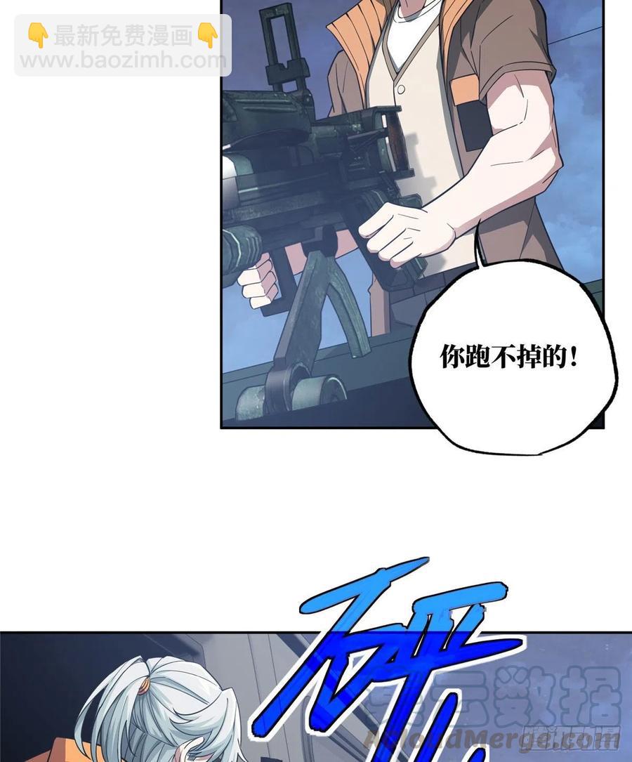 58 玫瑰武装的围杀33