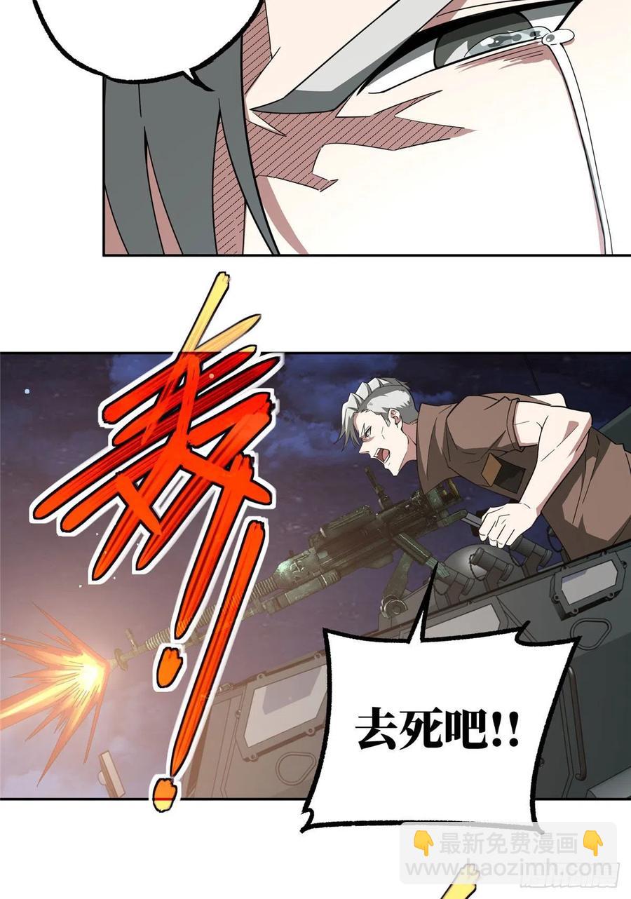 58 玫瑰武装的围杀37