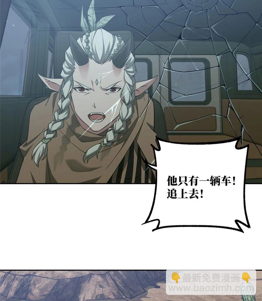 58 玫瑰武装的围杀4
