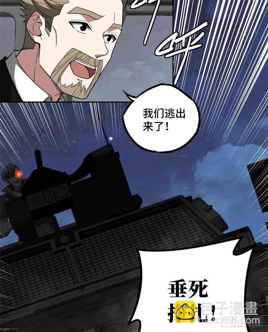 58 玫瑰武装的围杀44