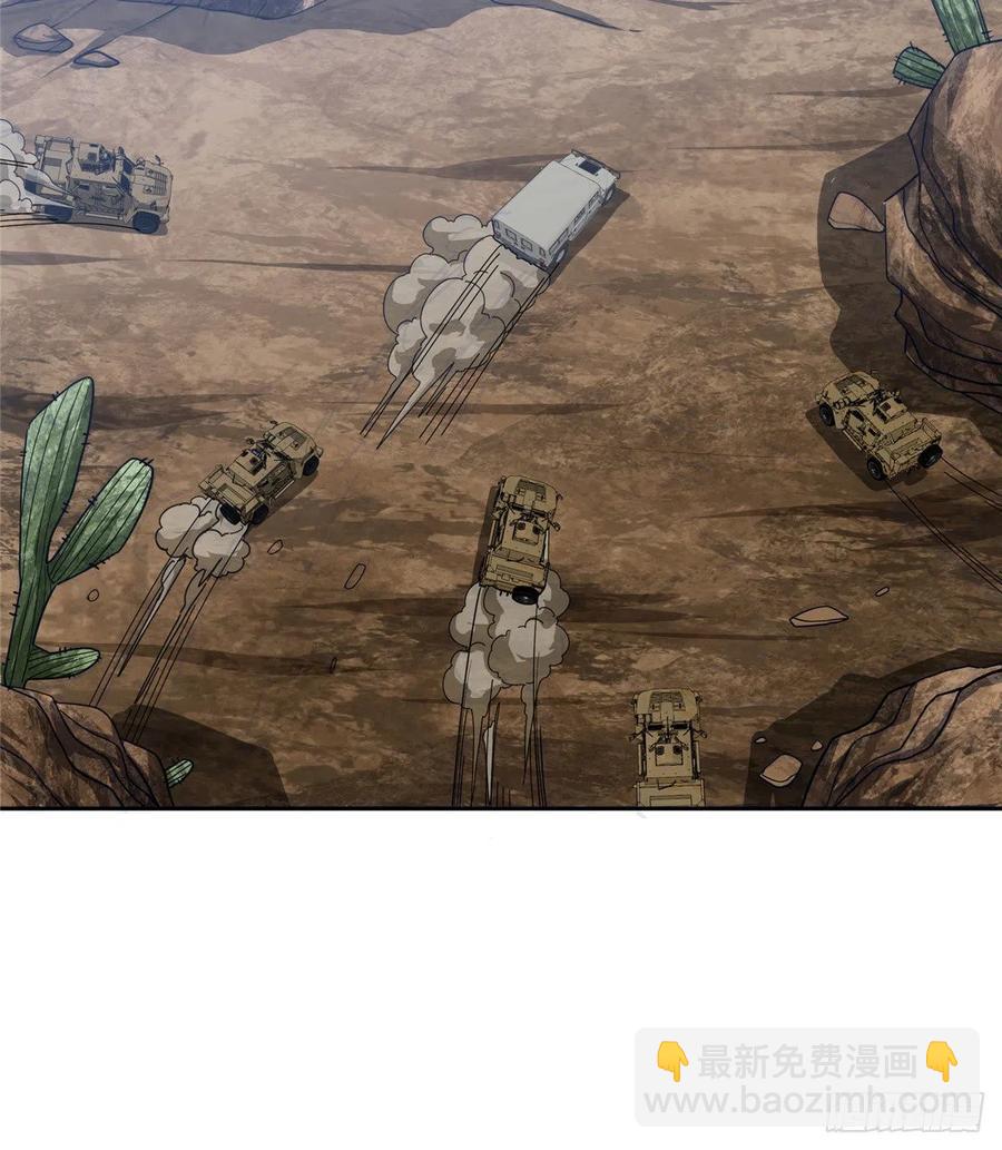 58 玫瑰武装的围杀5