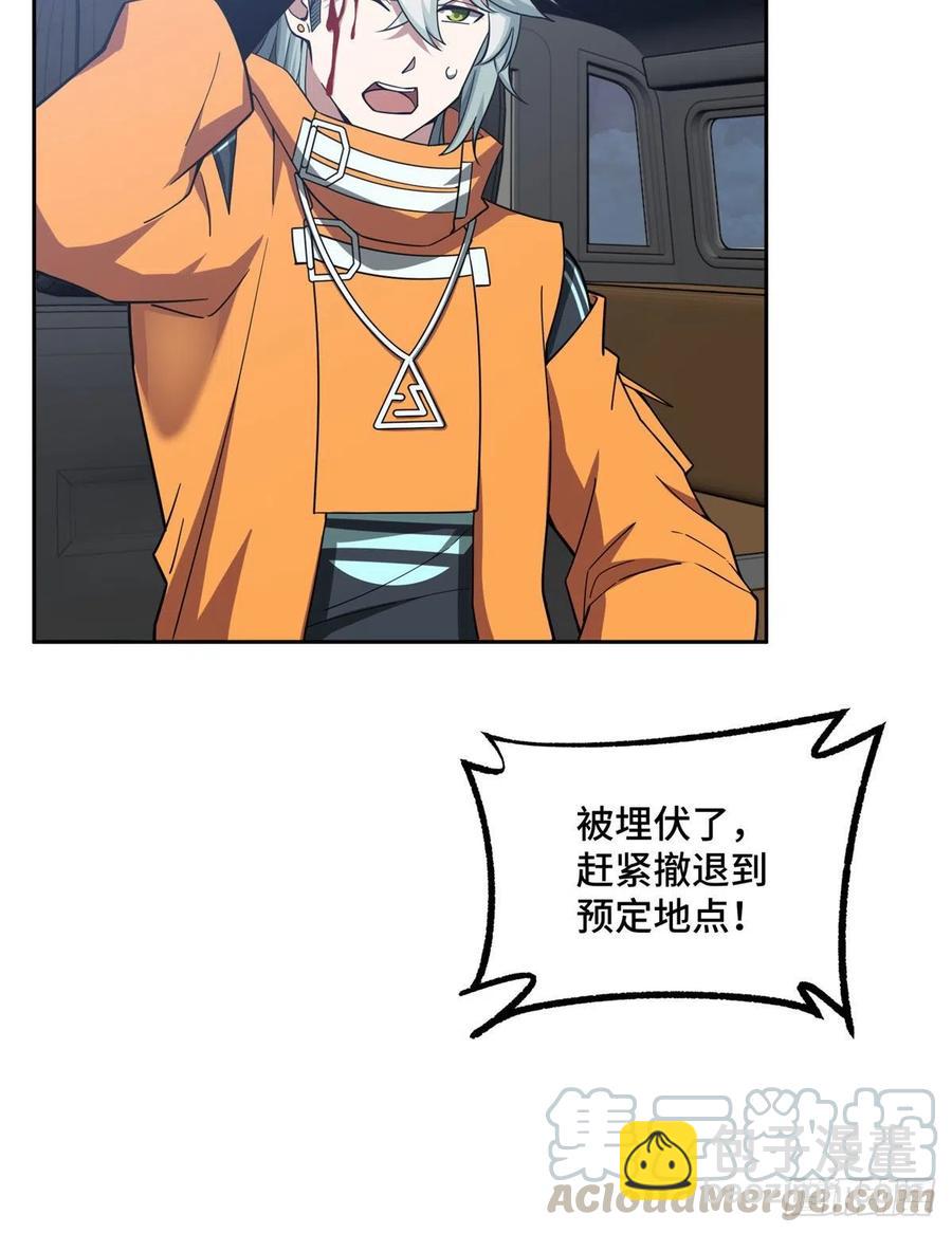 58 玫瑰武装的围杀9