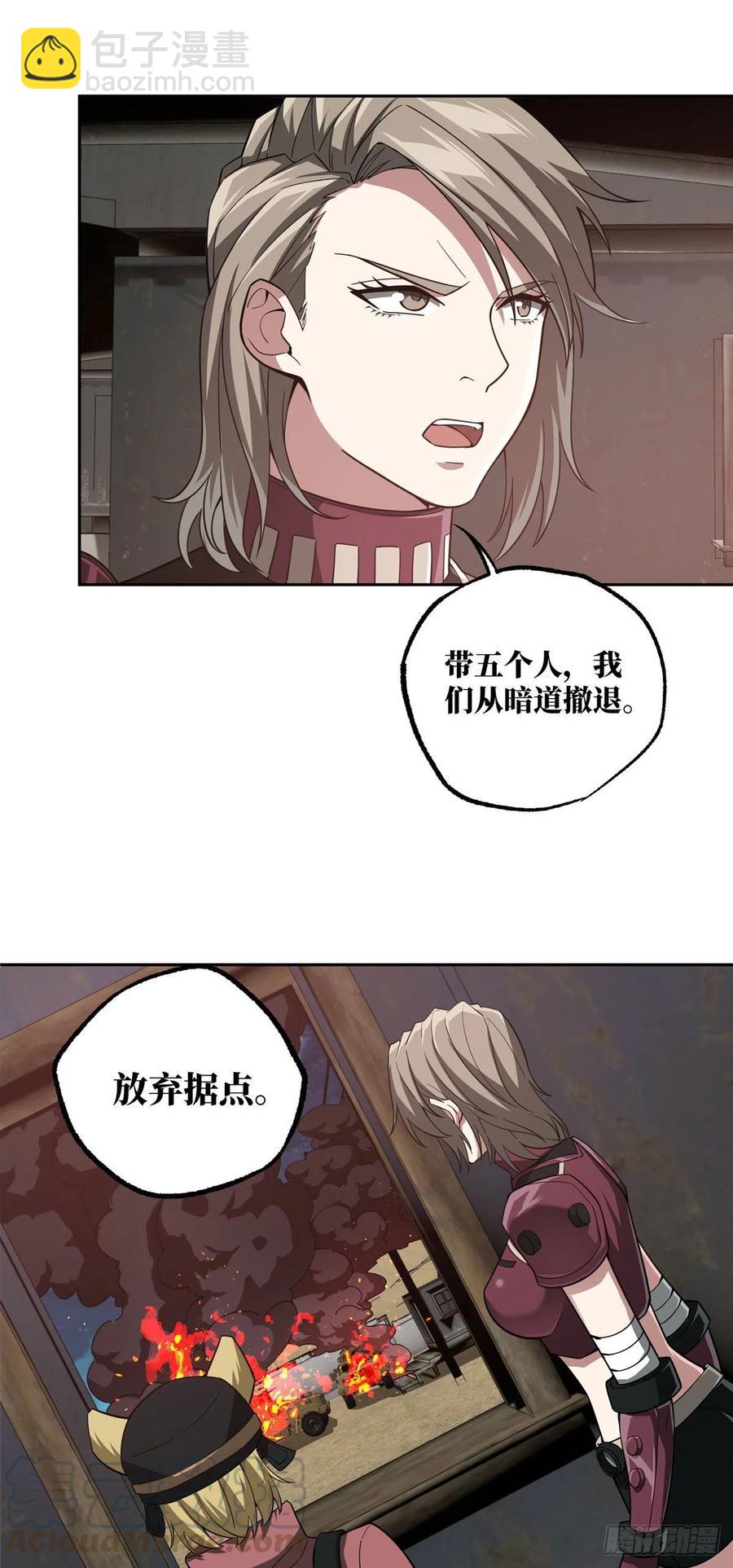 60 乘胜追击10