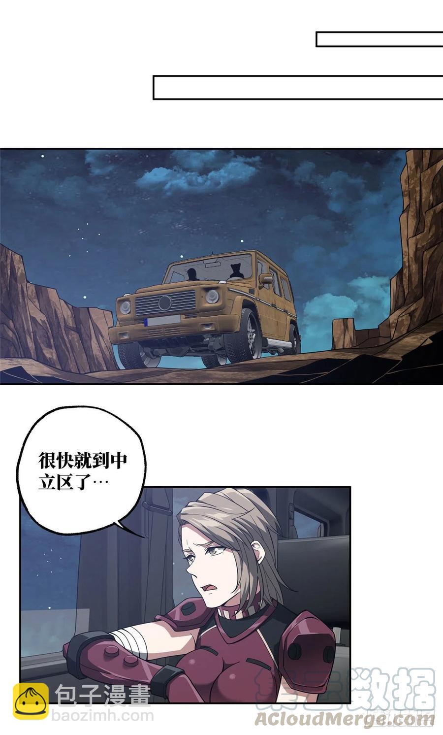 60 乘胜追击14